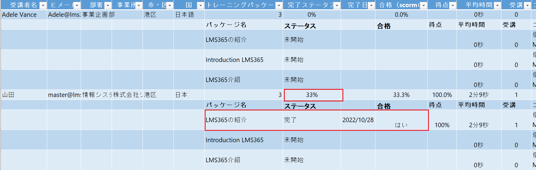 capture17.png