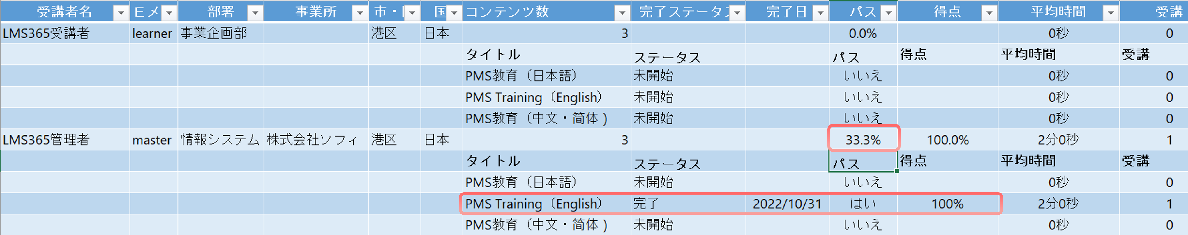capture20.png