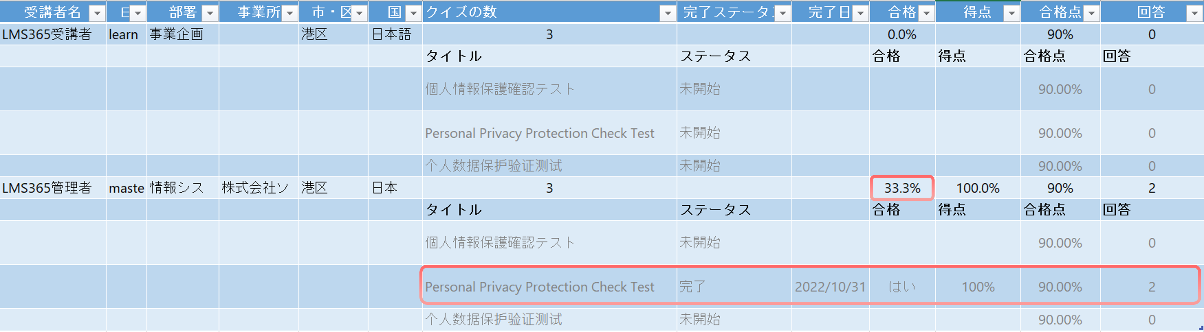 capture22.png
