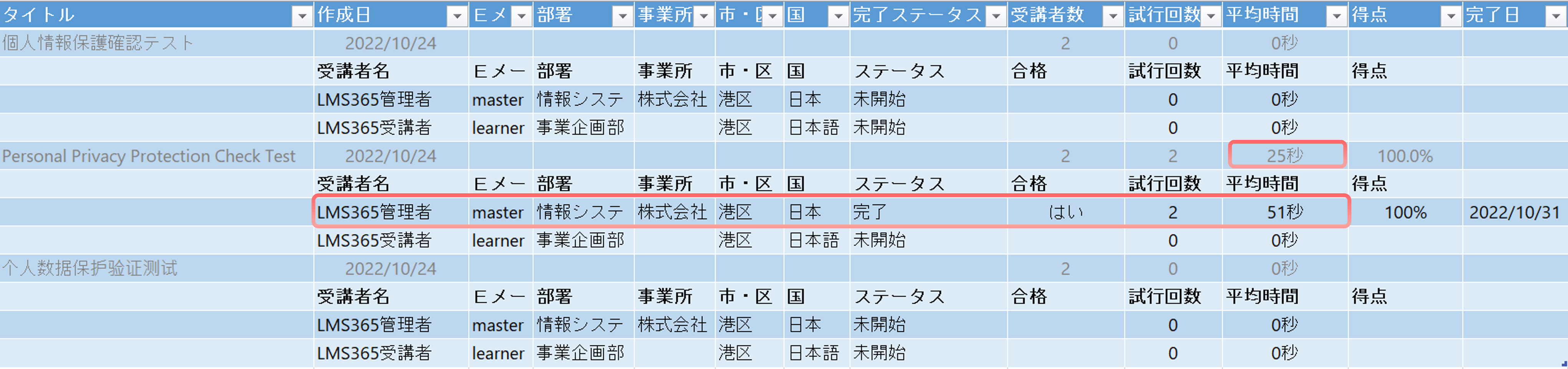 capture23.png