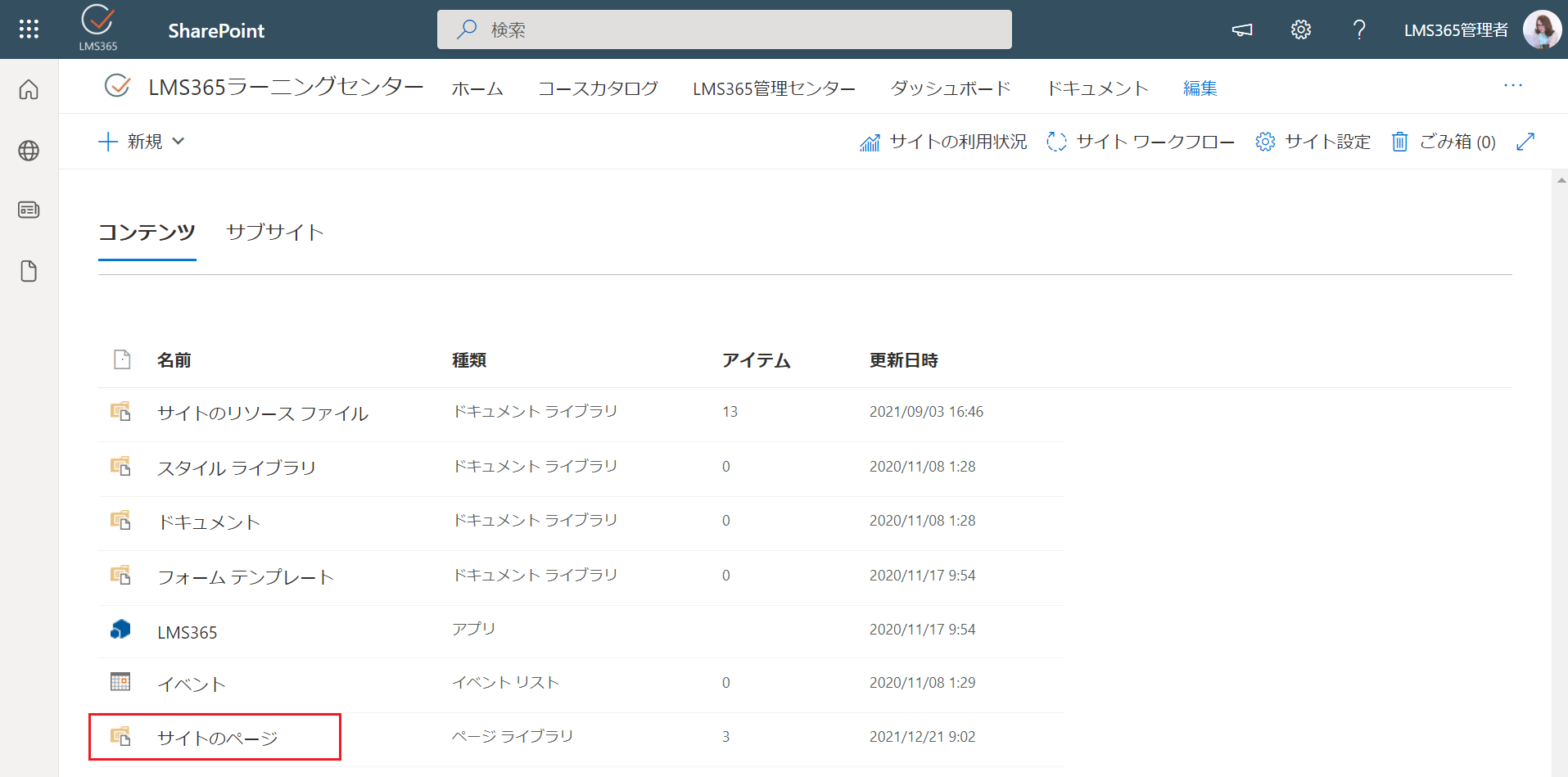 capture4.png