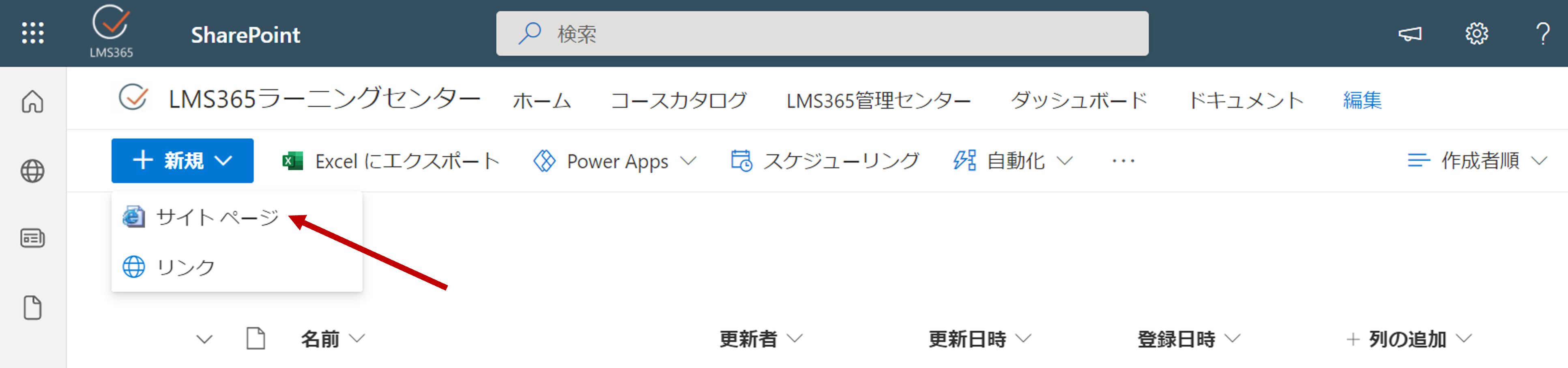 capture6.png