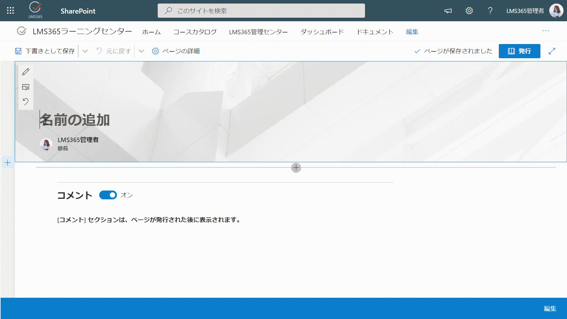 capture7.gif