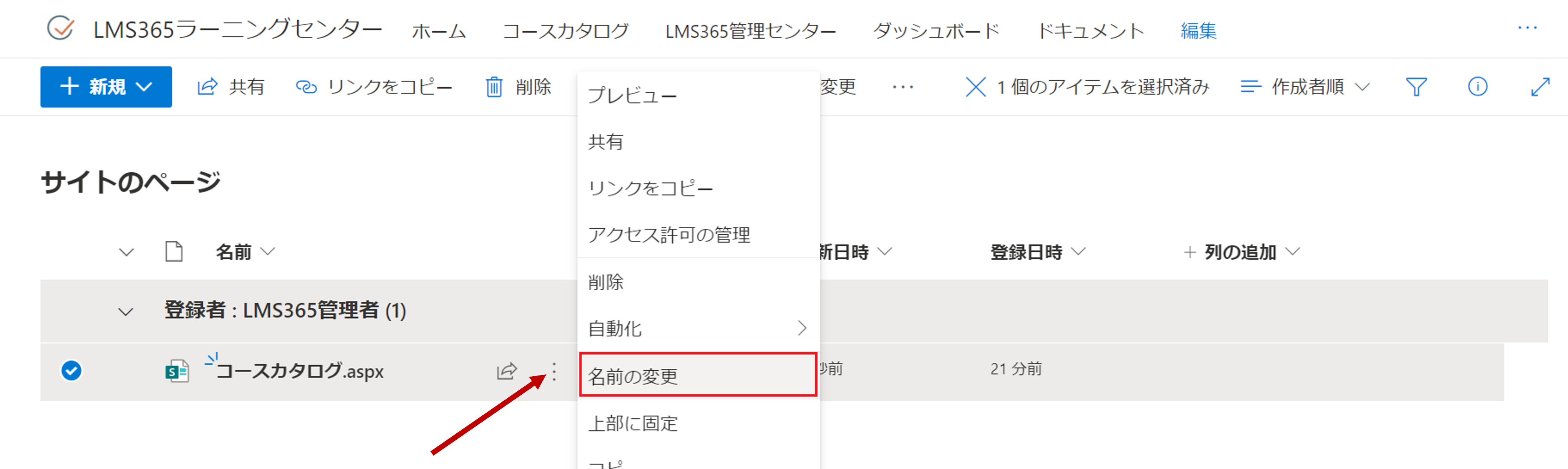 capture8.png