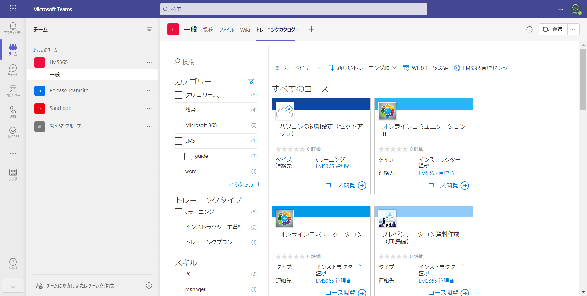 capture32.png