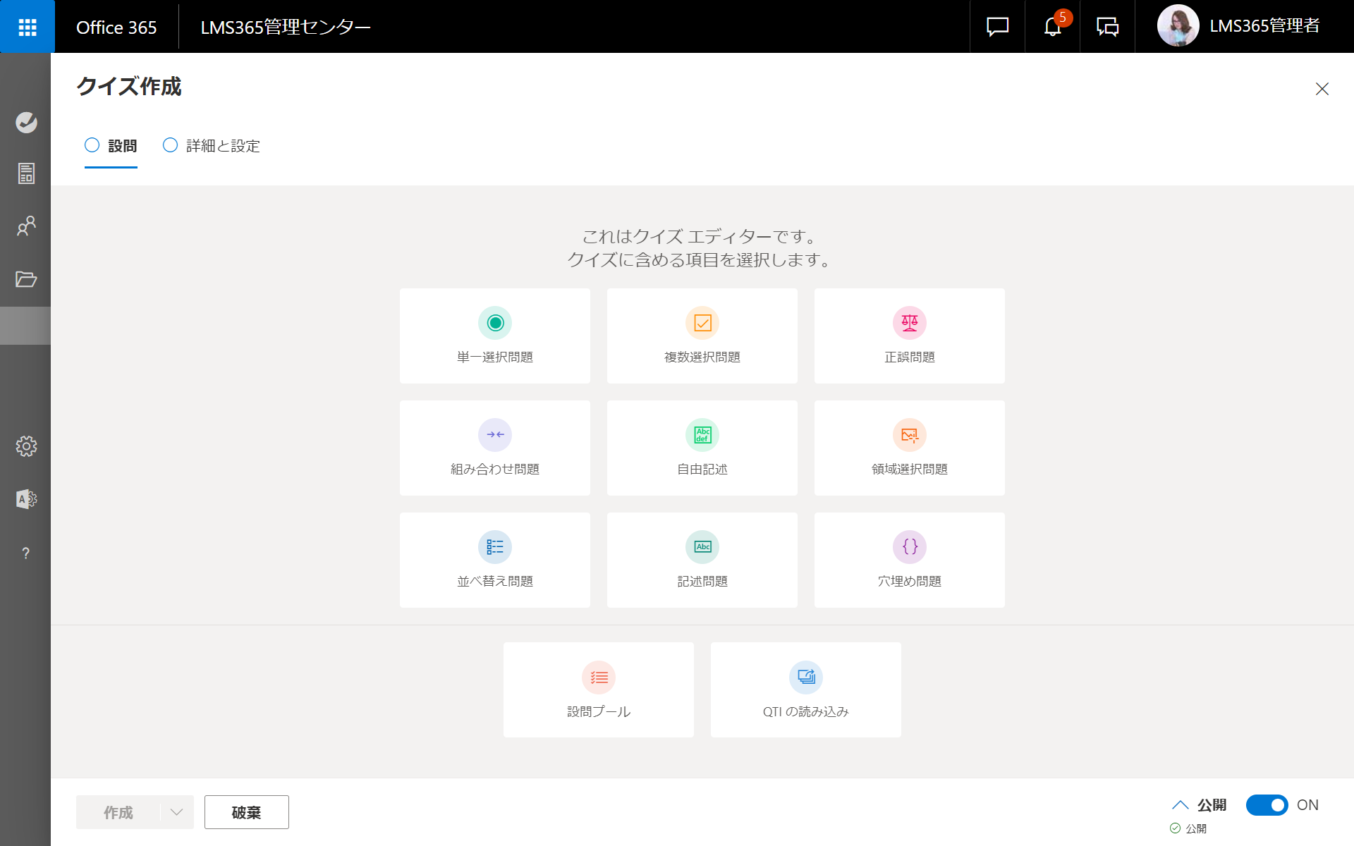 12_release2.png