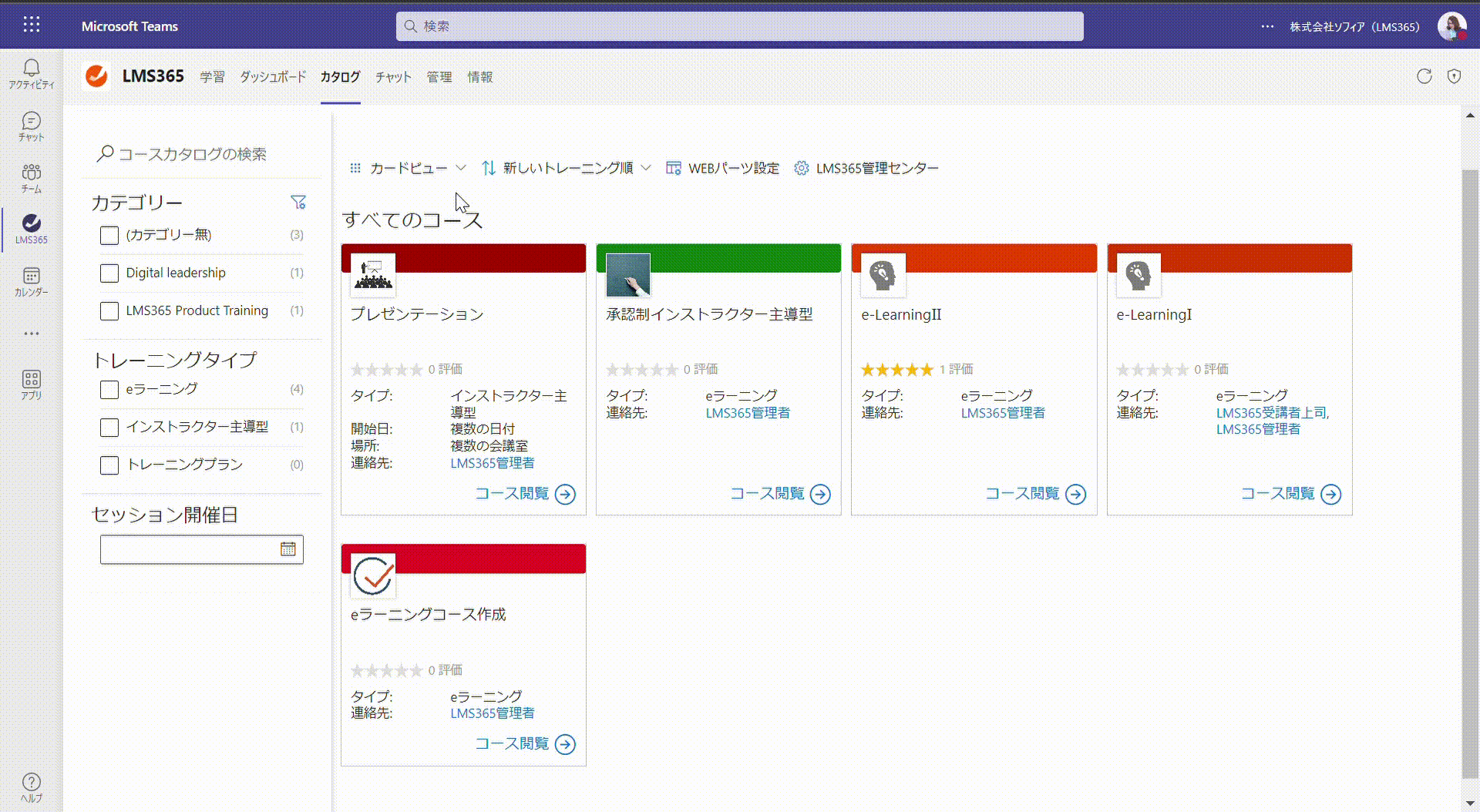 capture1.gif