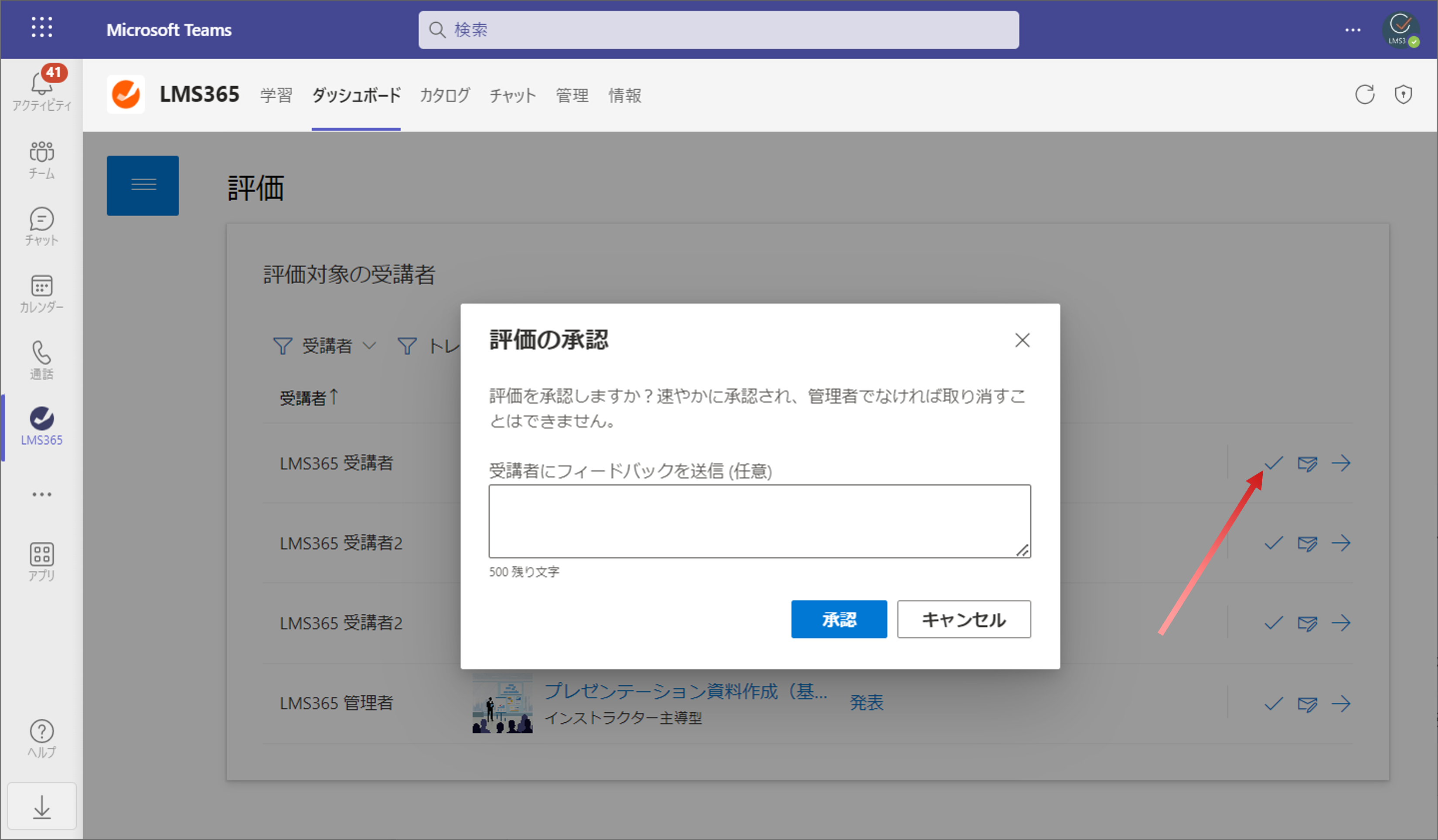 capture6.png