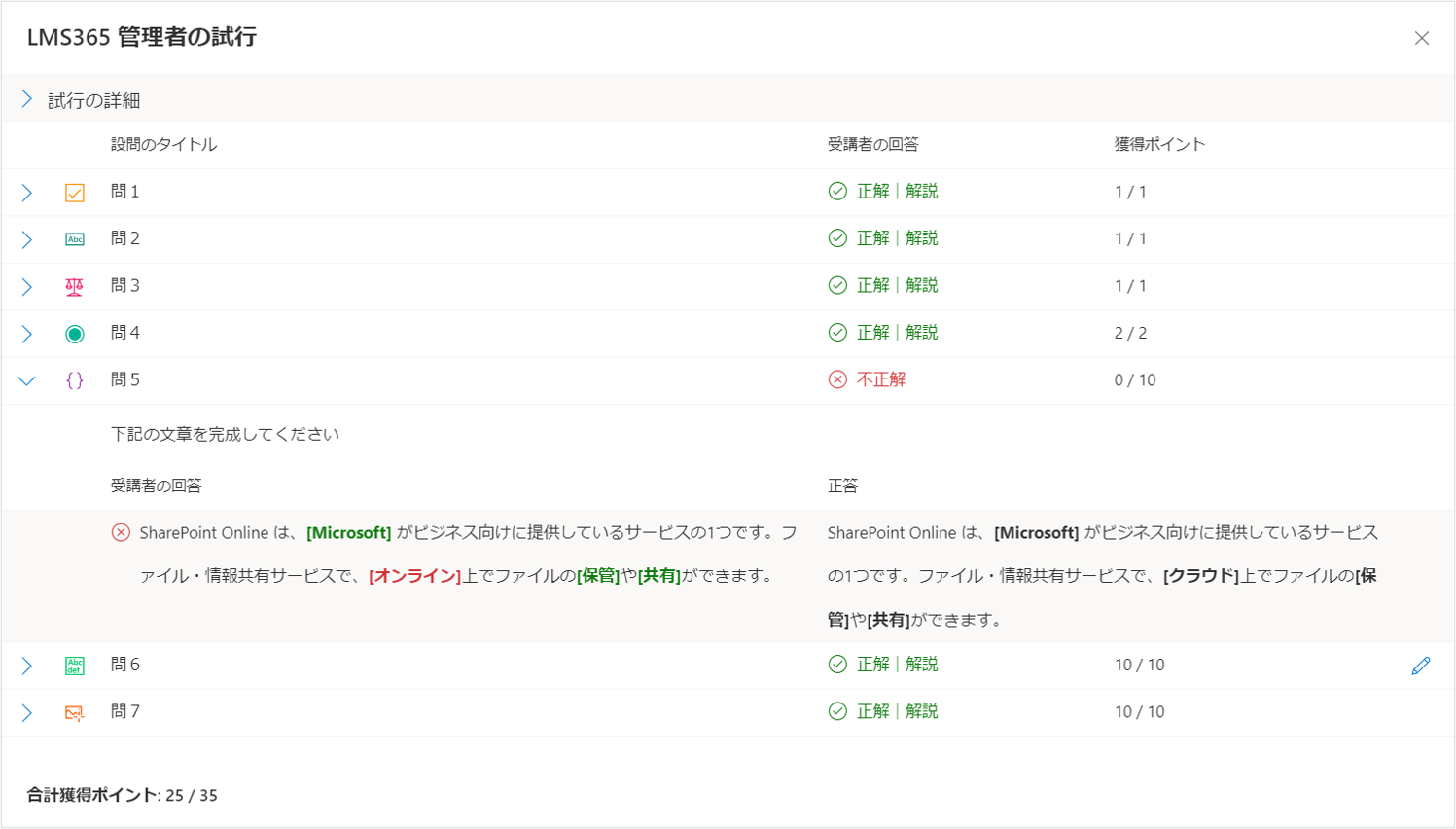 capture2.png