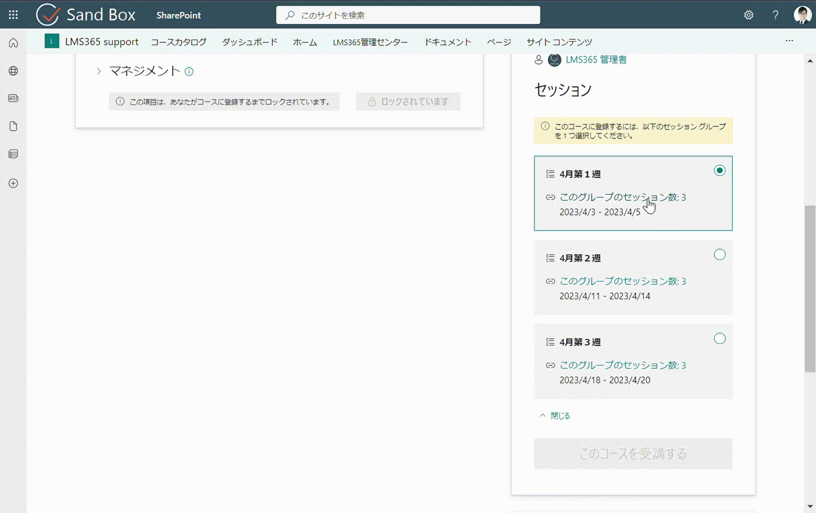 capture7.gif