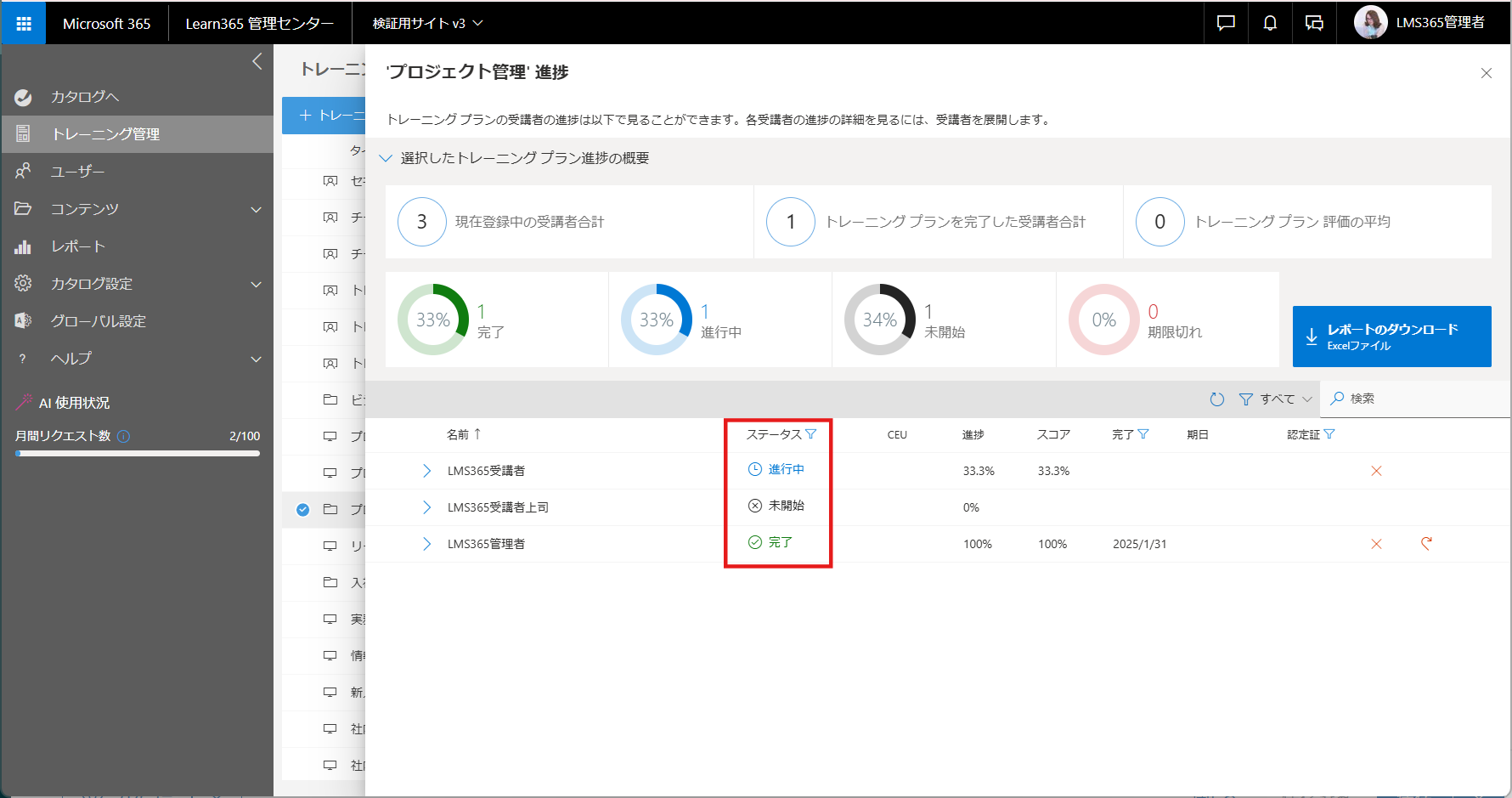 capture2.png