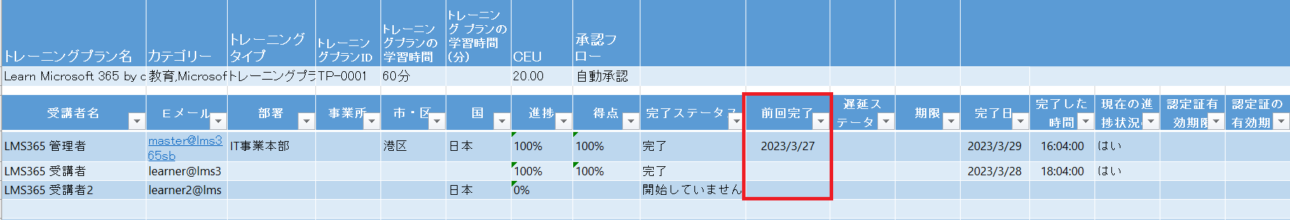 capture5.png