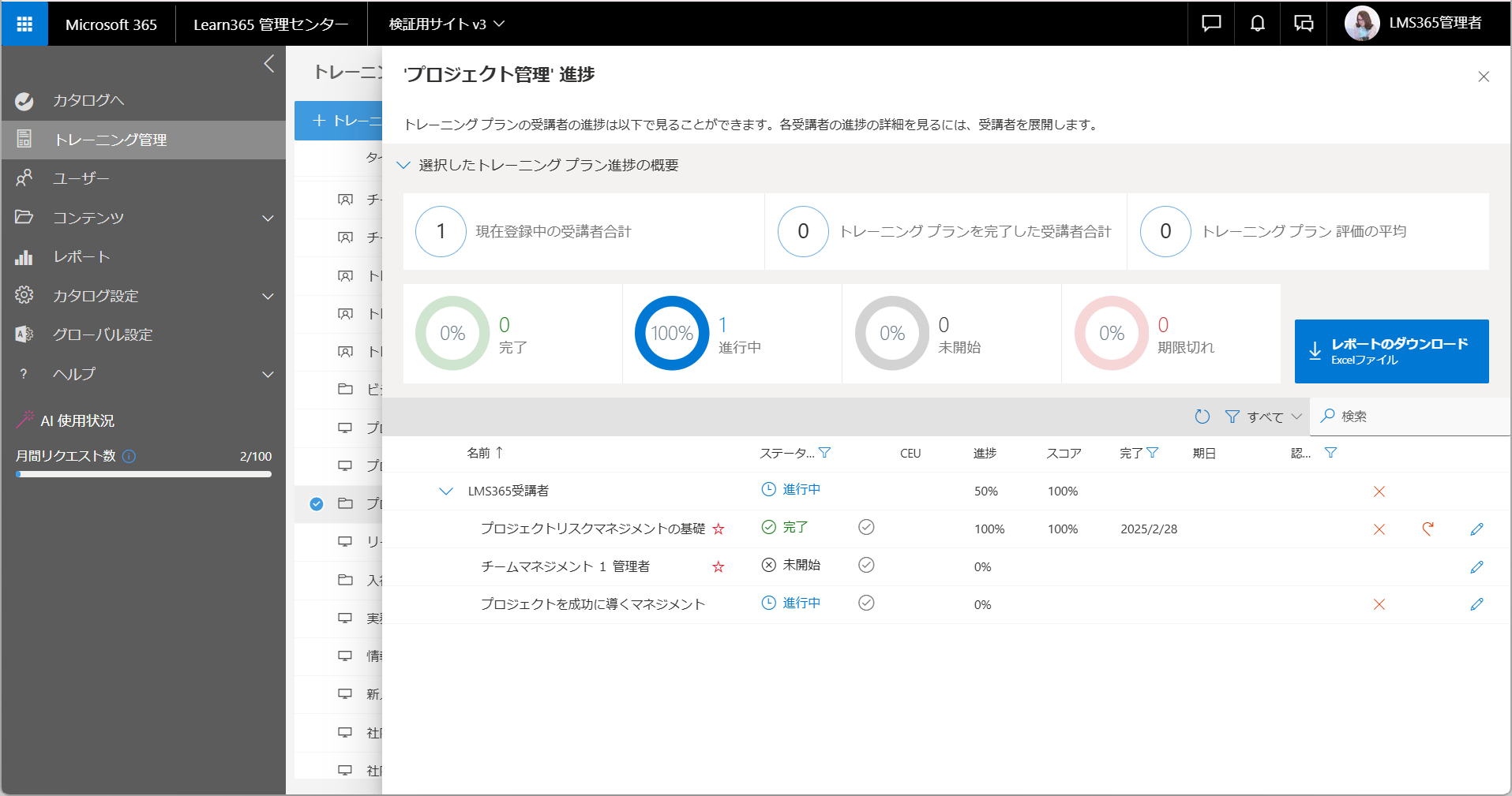 capture6.png