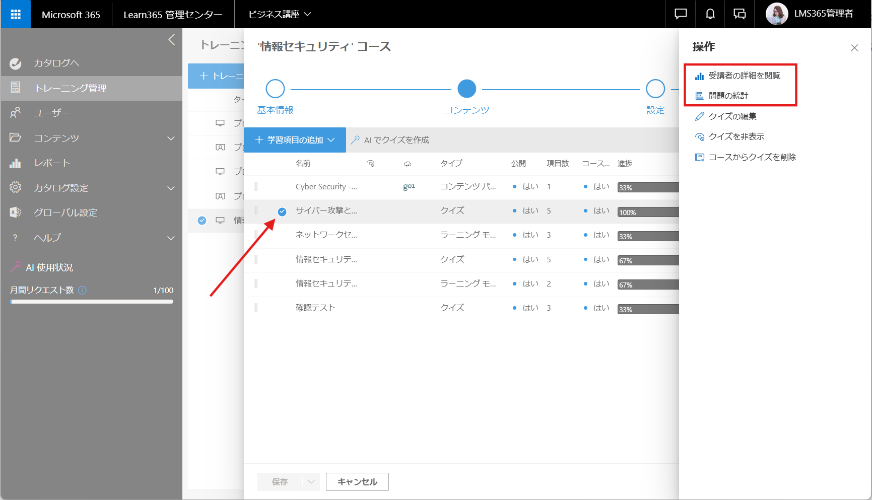 capture4.png