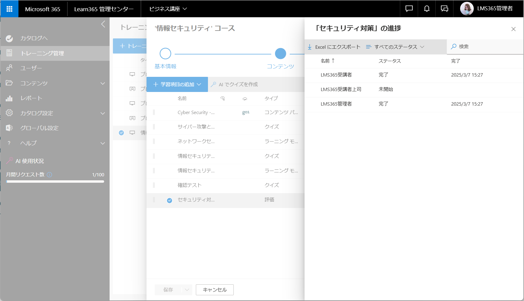 capture6.png