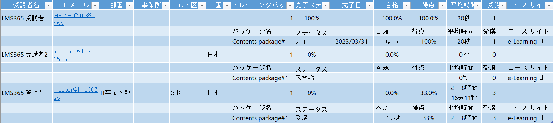capture7.png
