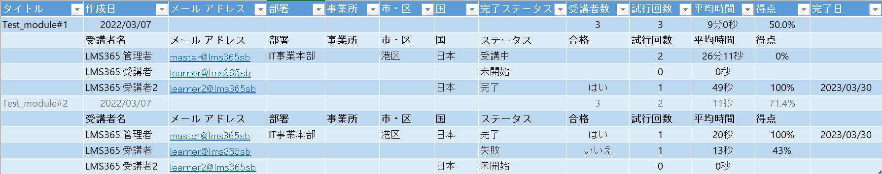 capture17.png