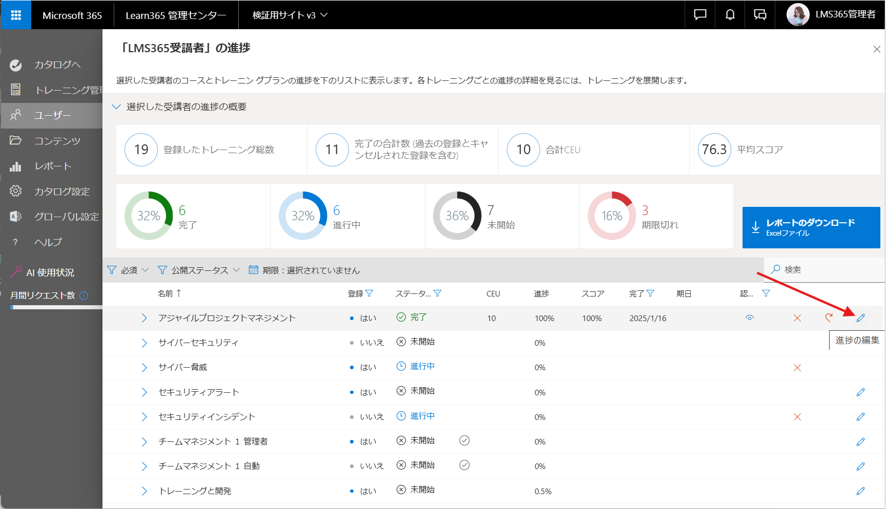 capture3.png