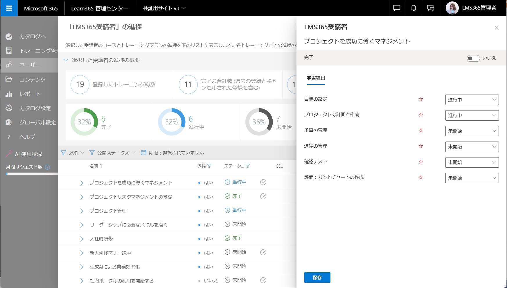 capture4.png