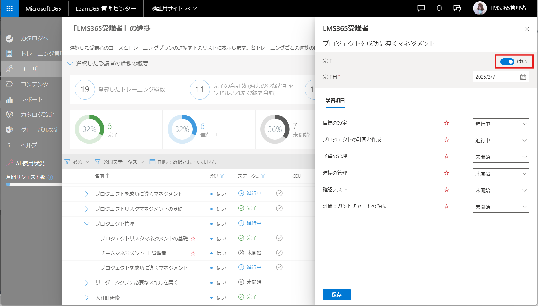 capture6.png