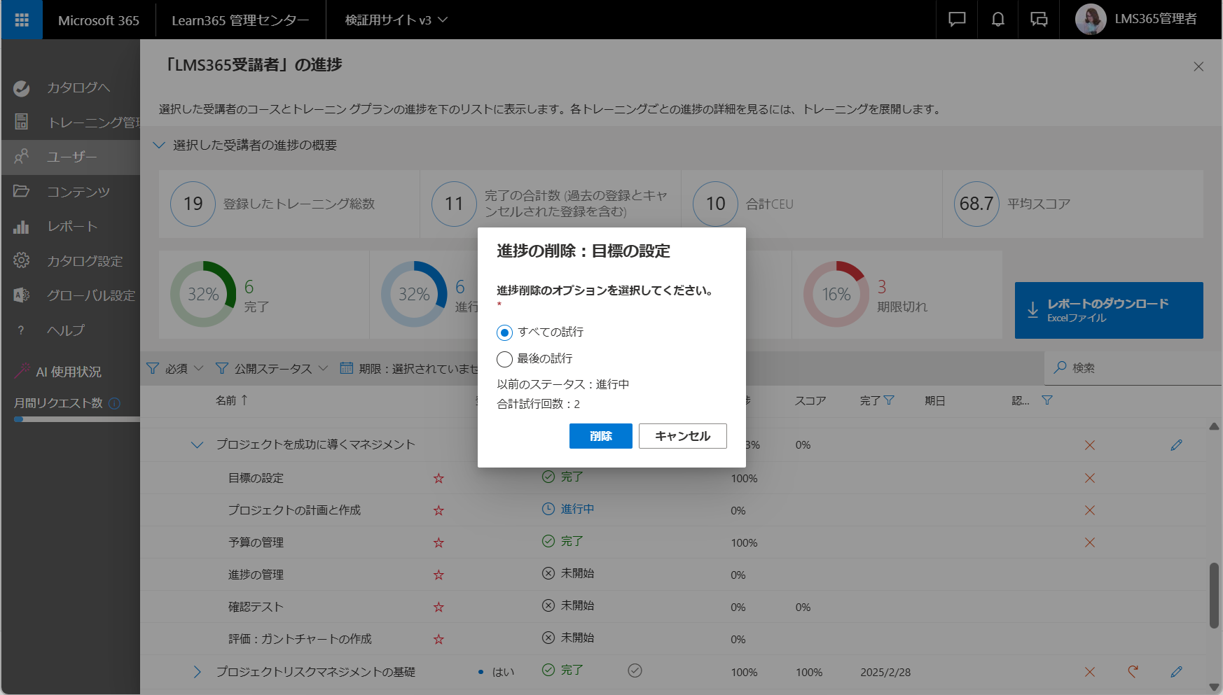 capture8.png