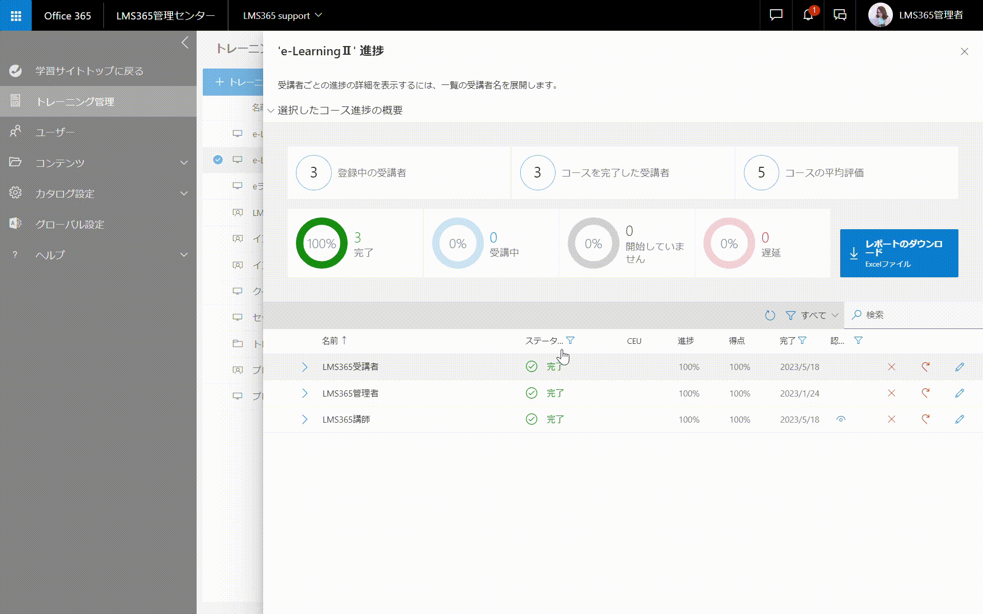 ________-Google-Chrome-2023-05-18-10-41-17-Trim.gif
