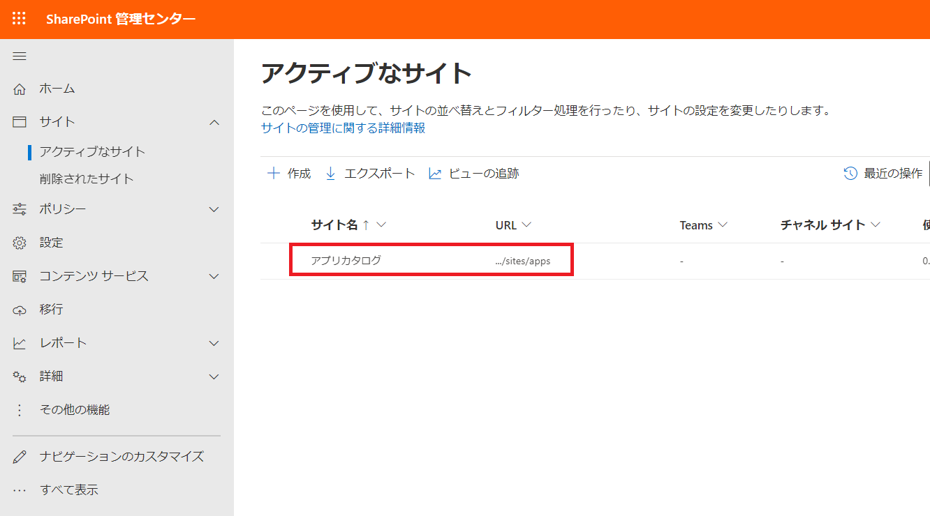 lms365app1.png