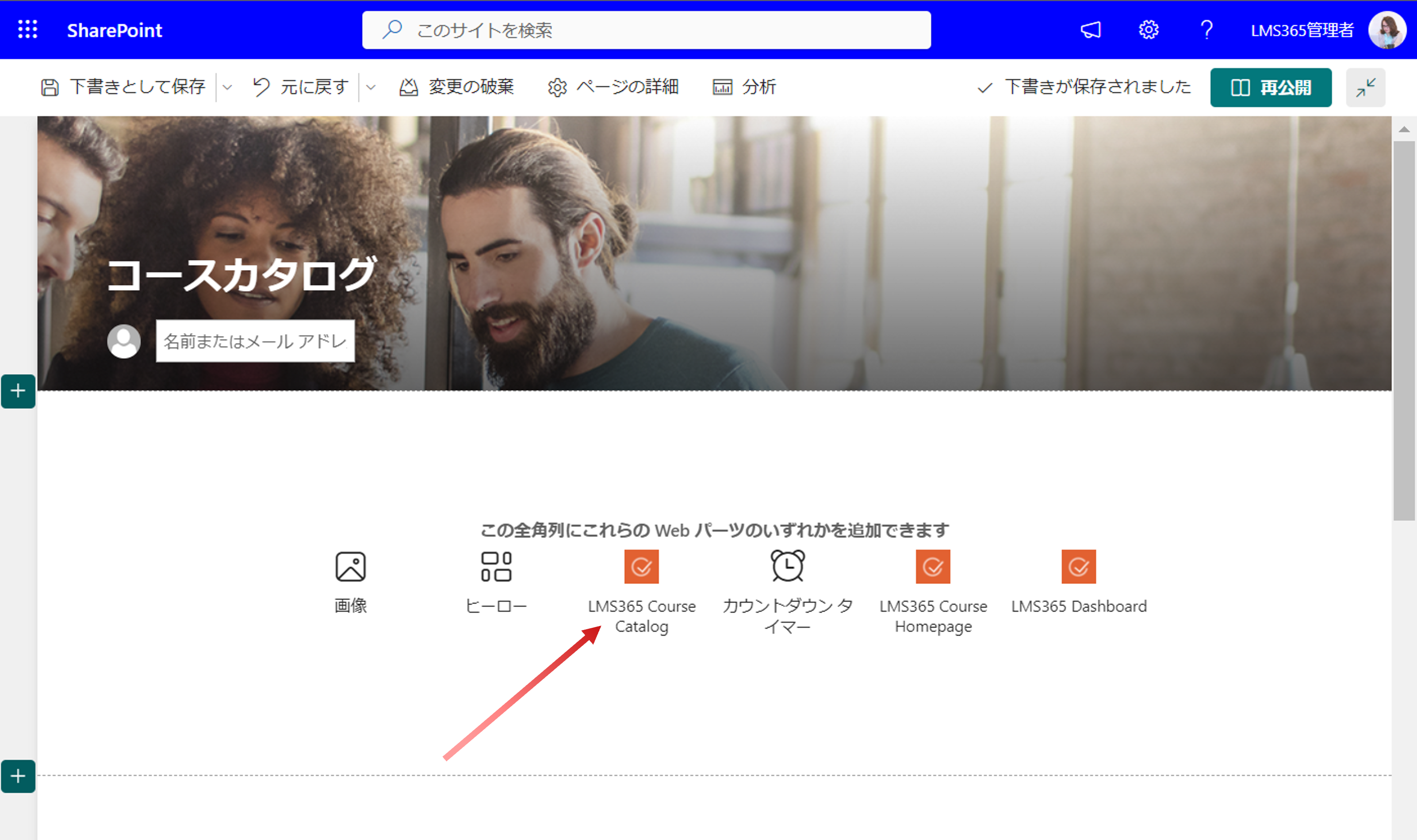 app_catalog4.png