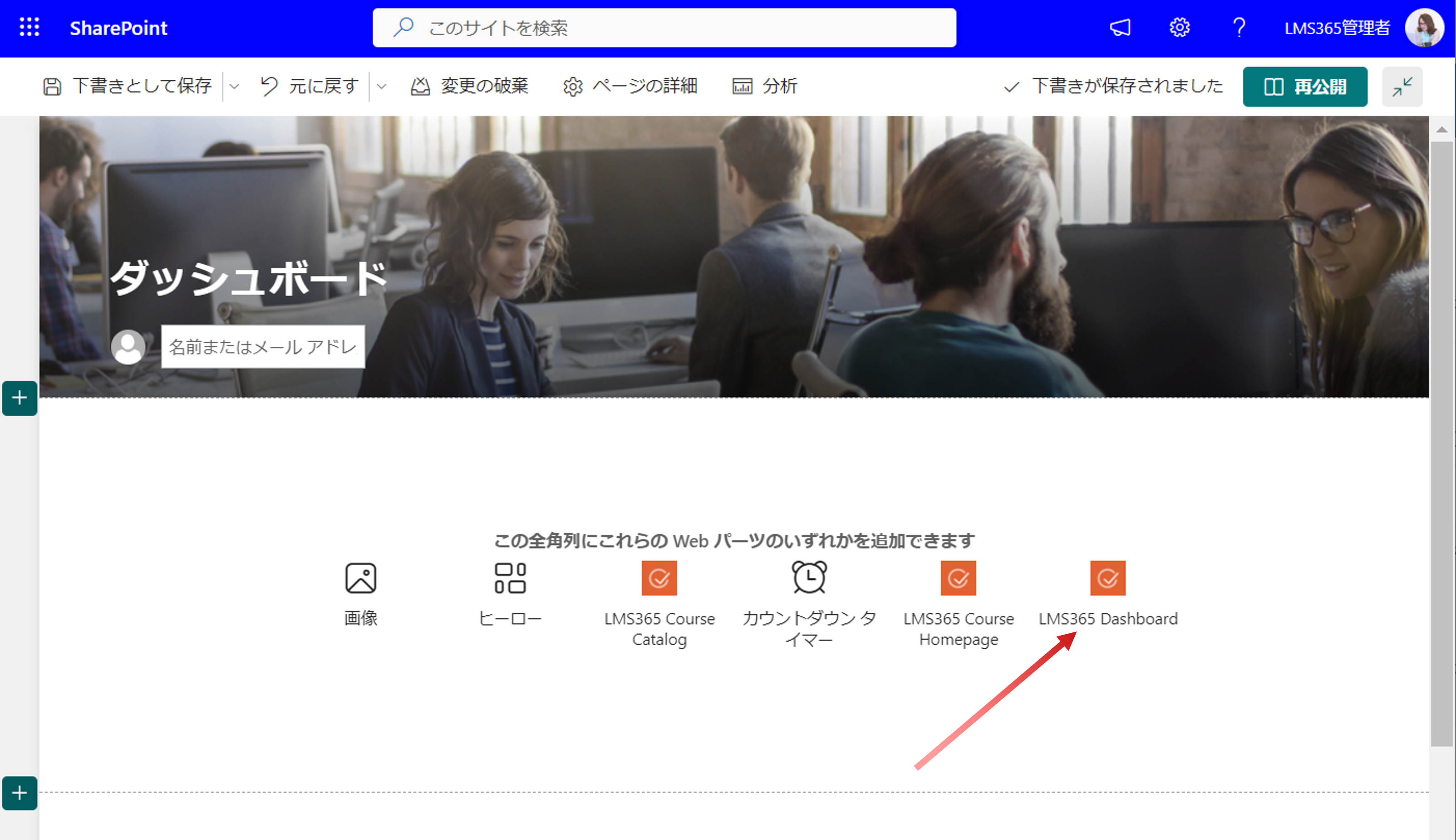 app_catalog5.png