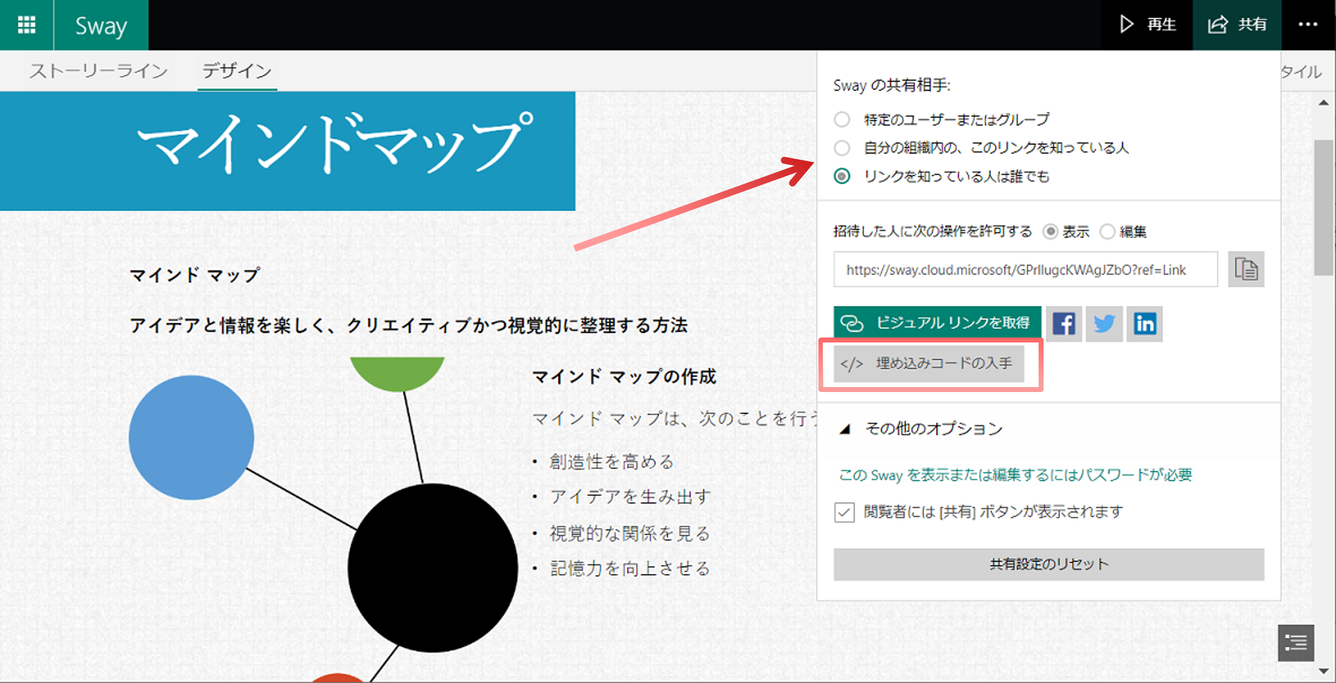 trouble_Learningmodule3.png