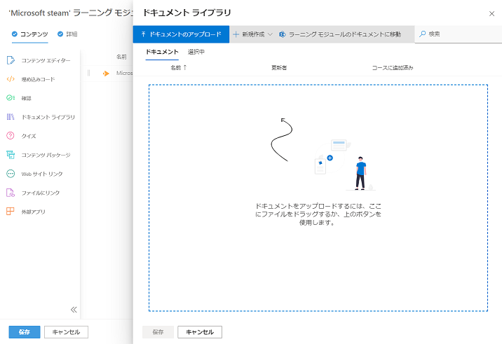 Releasenote8月2.png