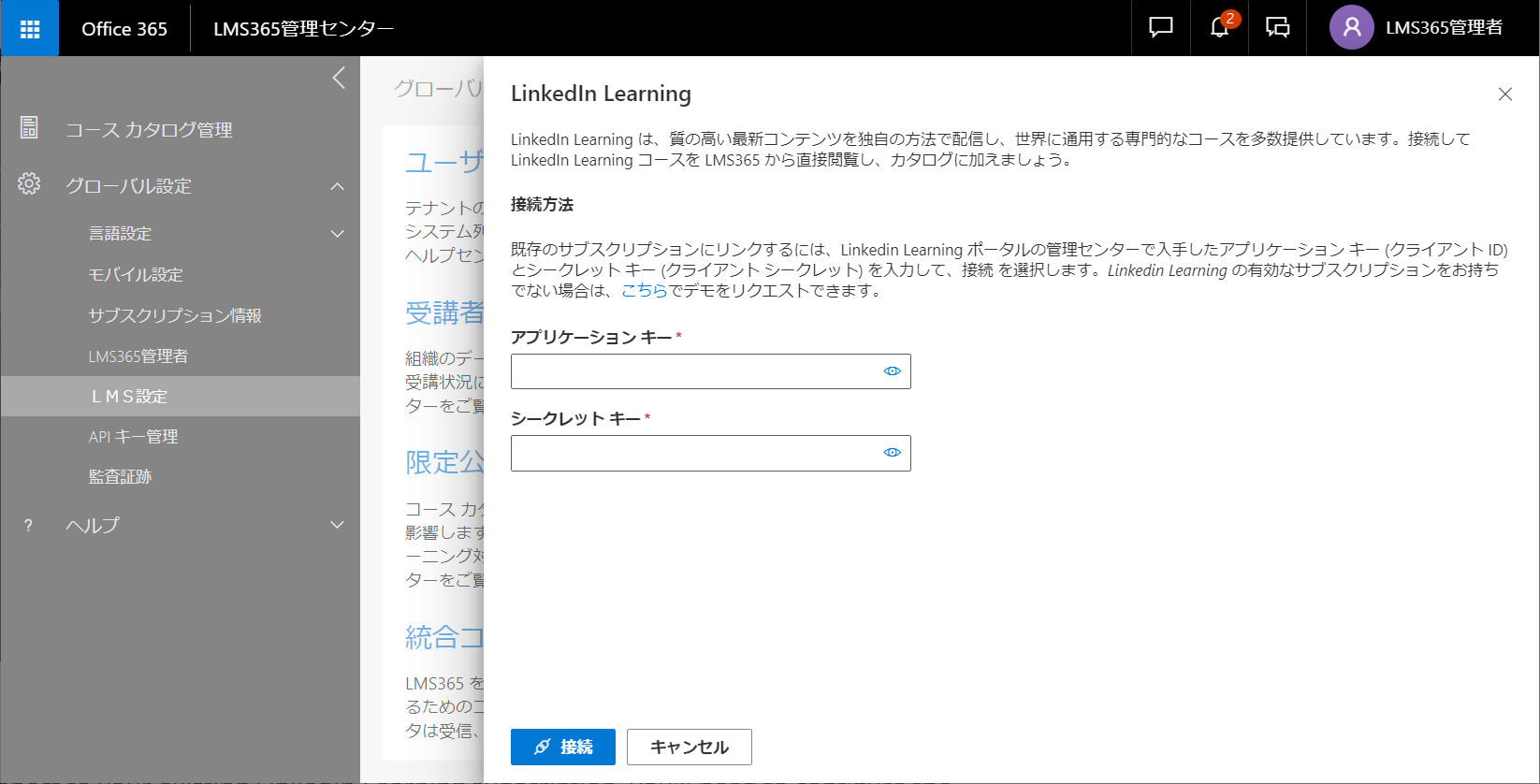 Set up LinkedIn Learning2.png