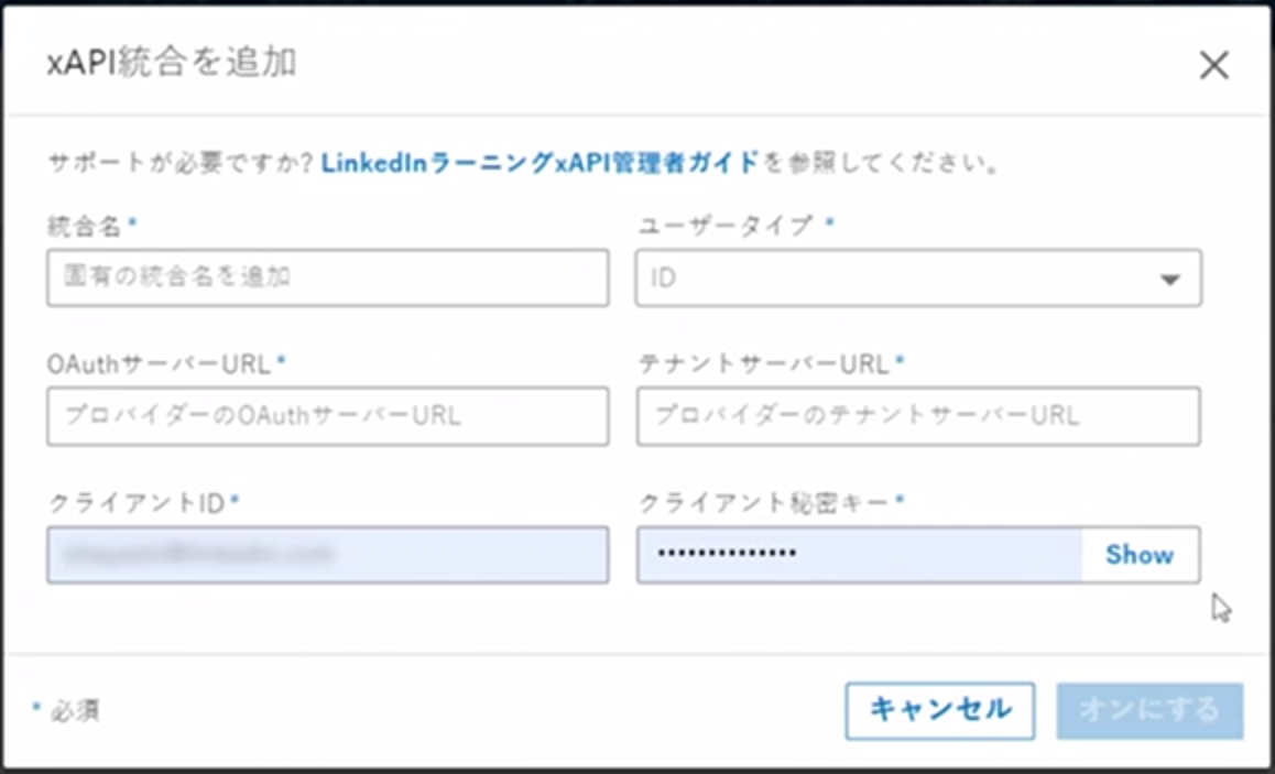 Reporting options for LinkedIn Learning integration6.png