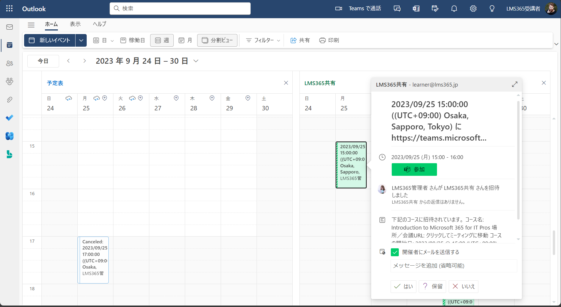 The calendar view2.png