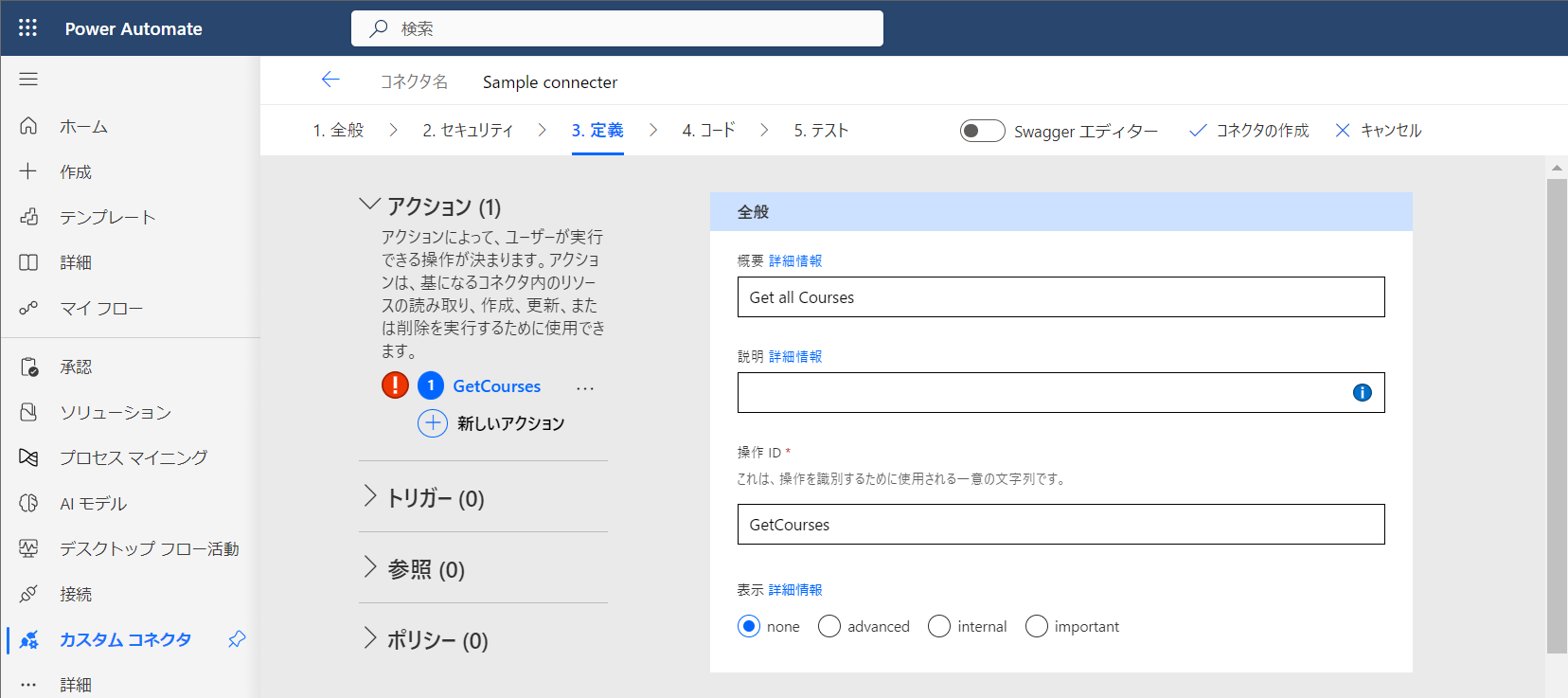 customPowerApps5.png