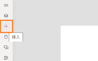 customPowerApps12.png