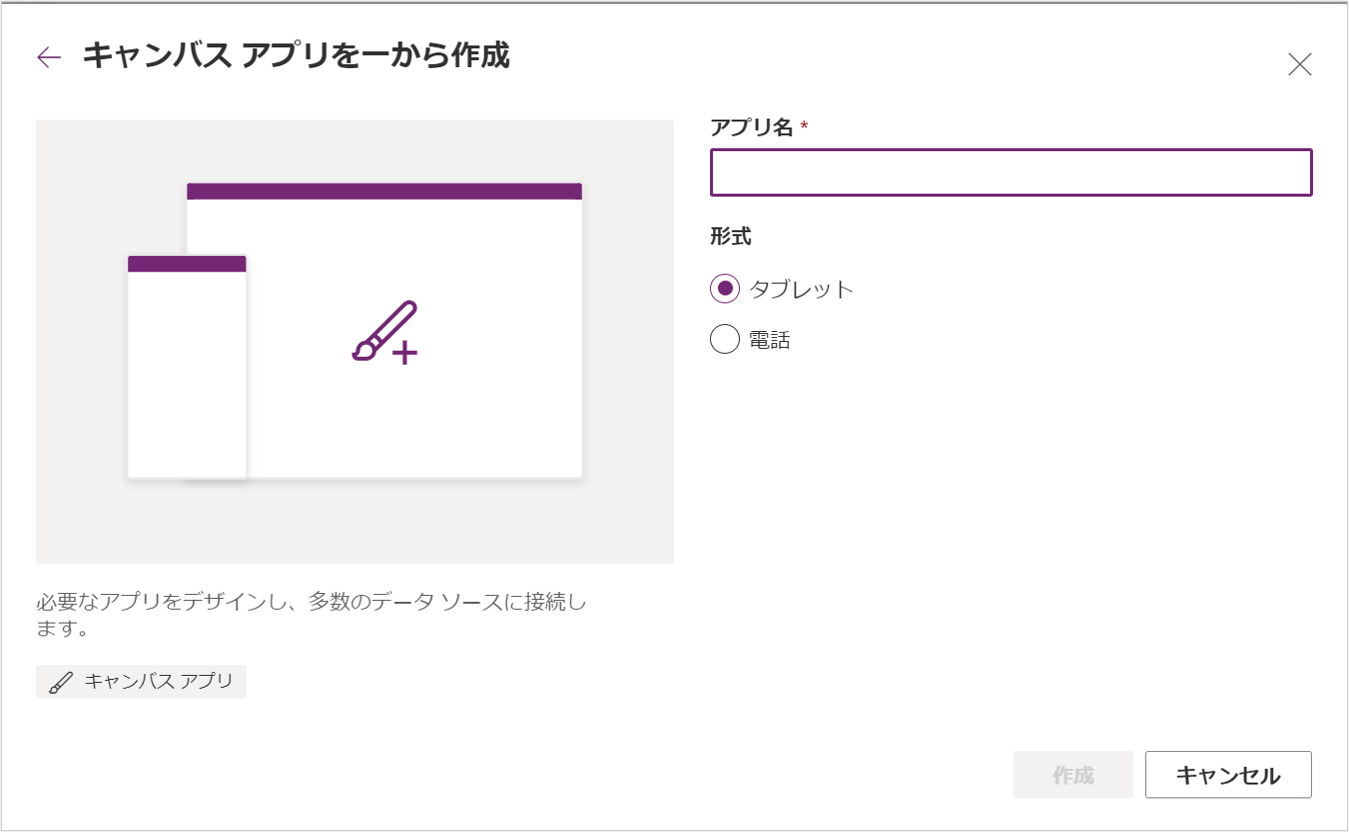 LMS365 Connector1.png