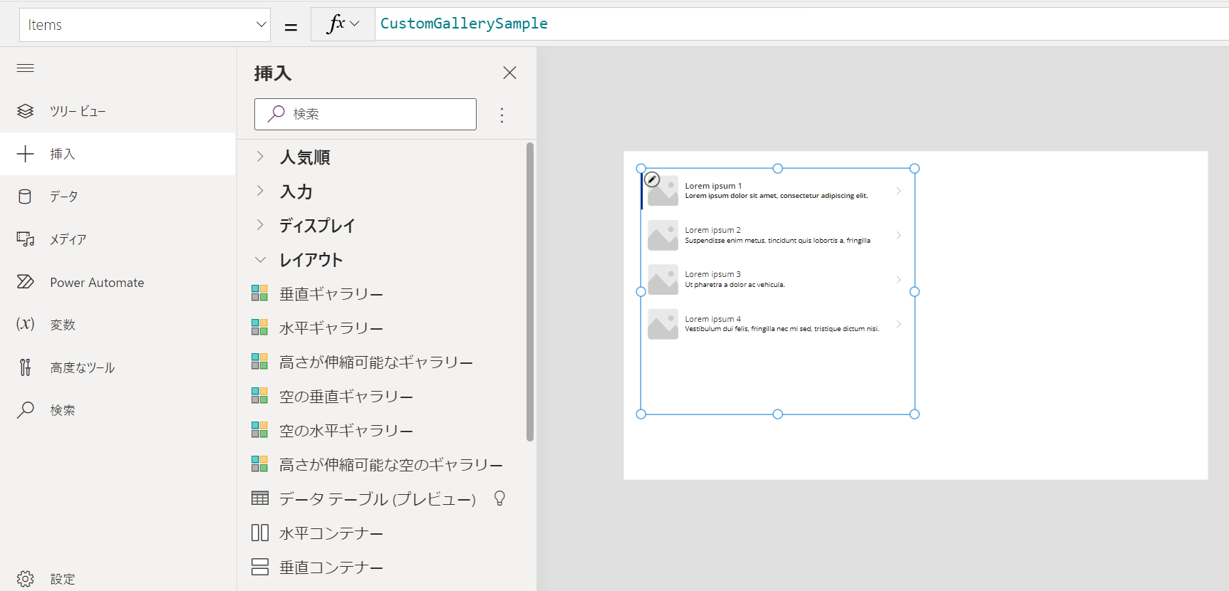 LMS365 Connector4.png