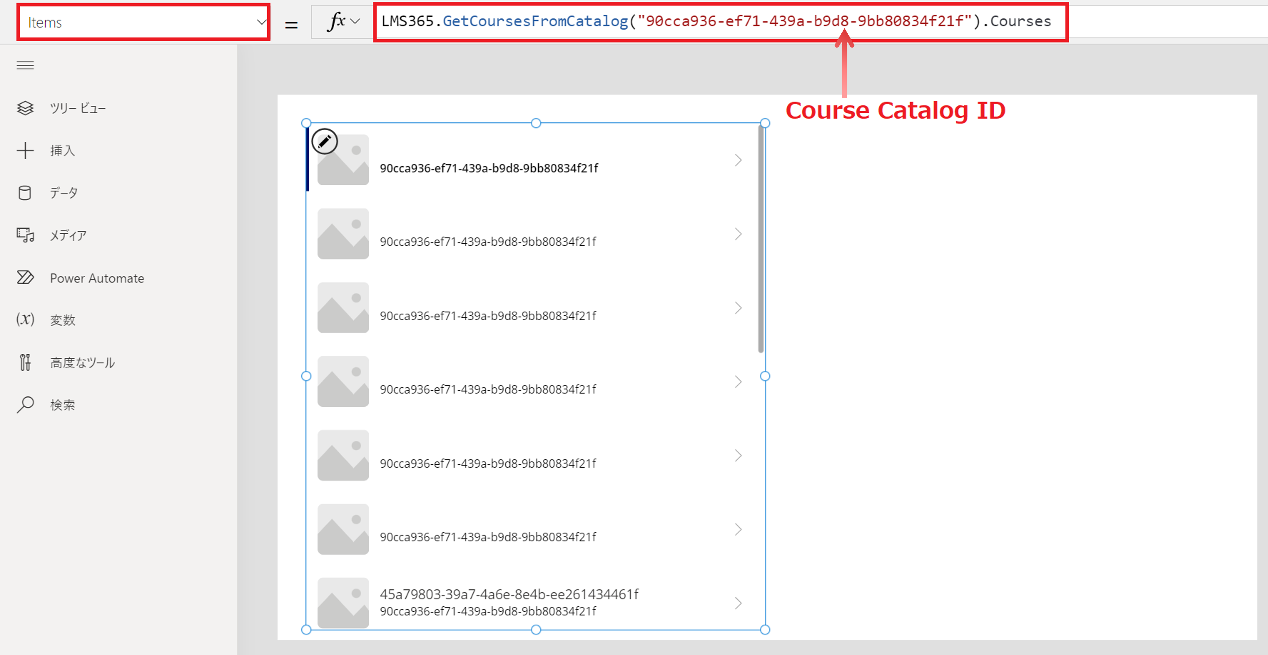 LMS365 Connector5.png