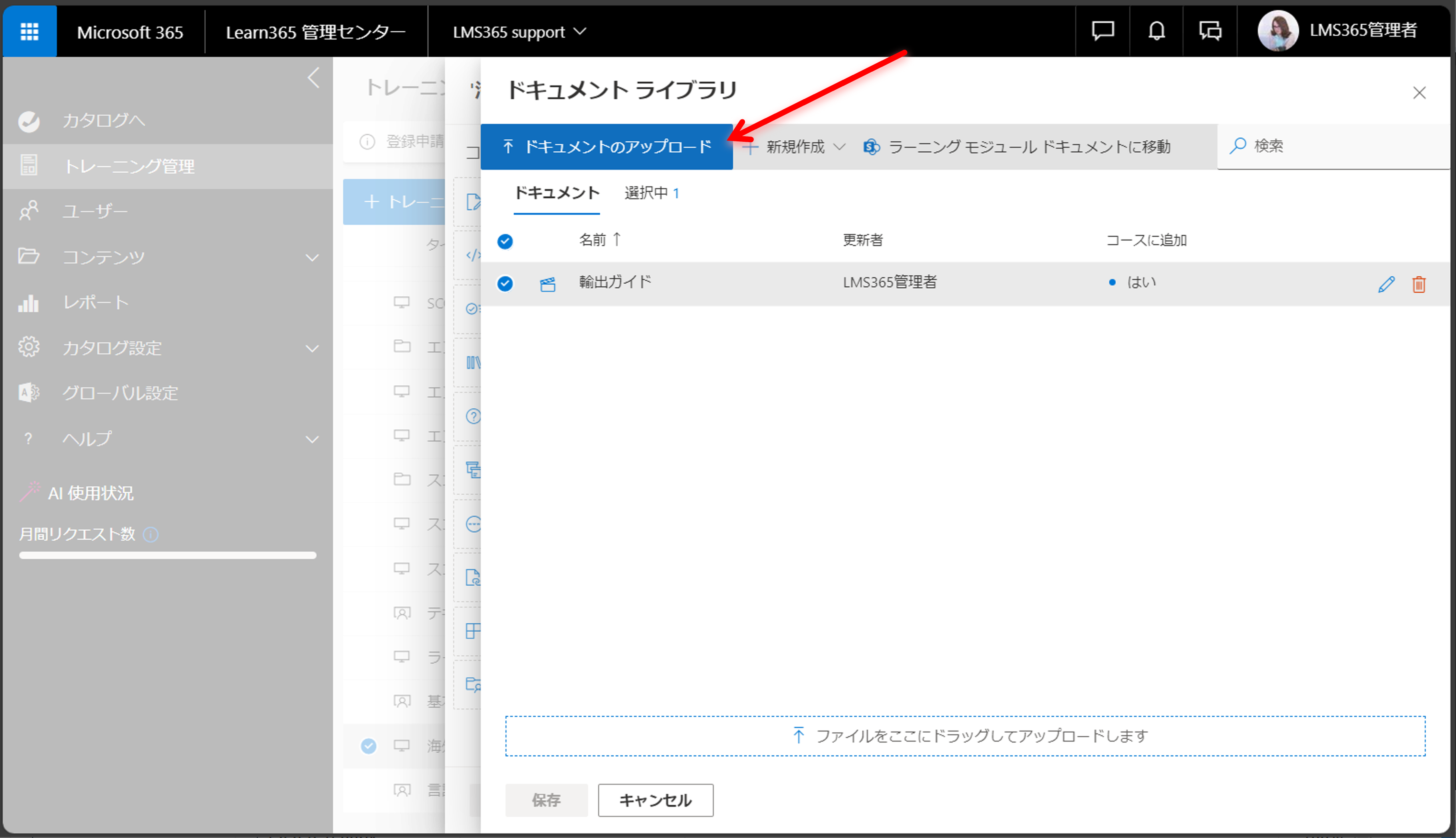 Add video content to learning modules12.png