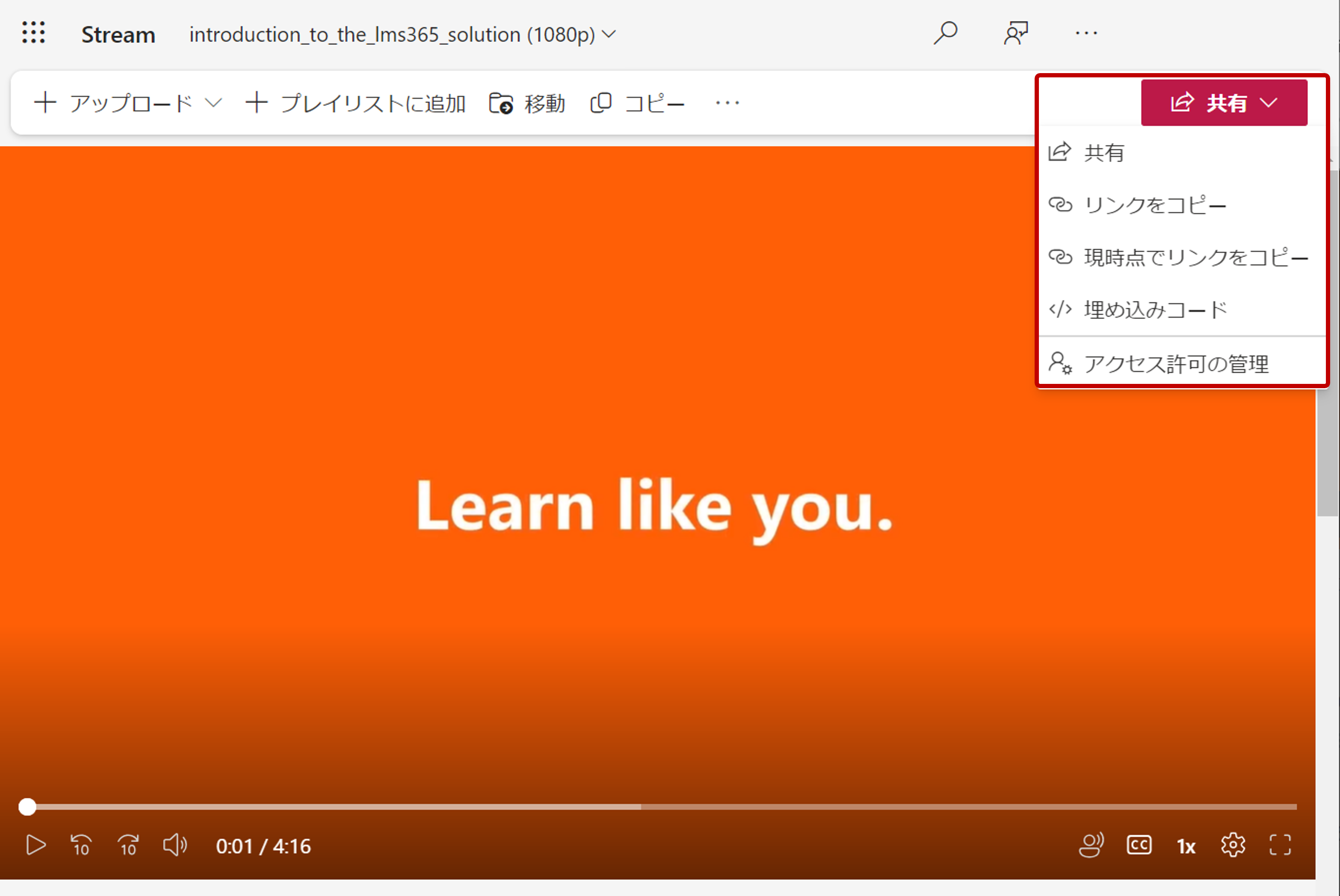 Add video content to learning modules16.png
