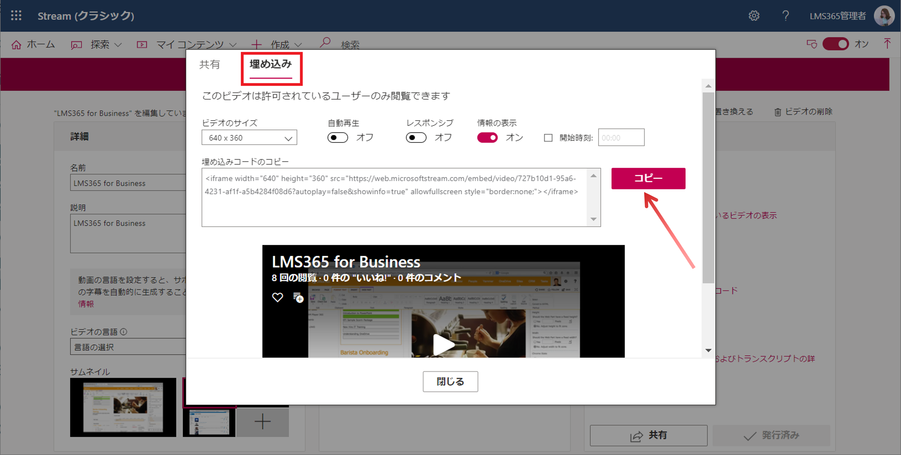 Add video content to learning modules19.png