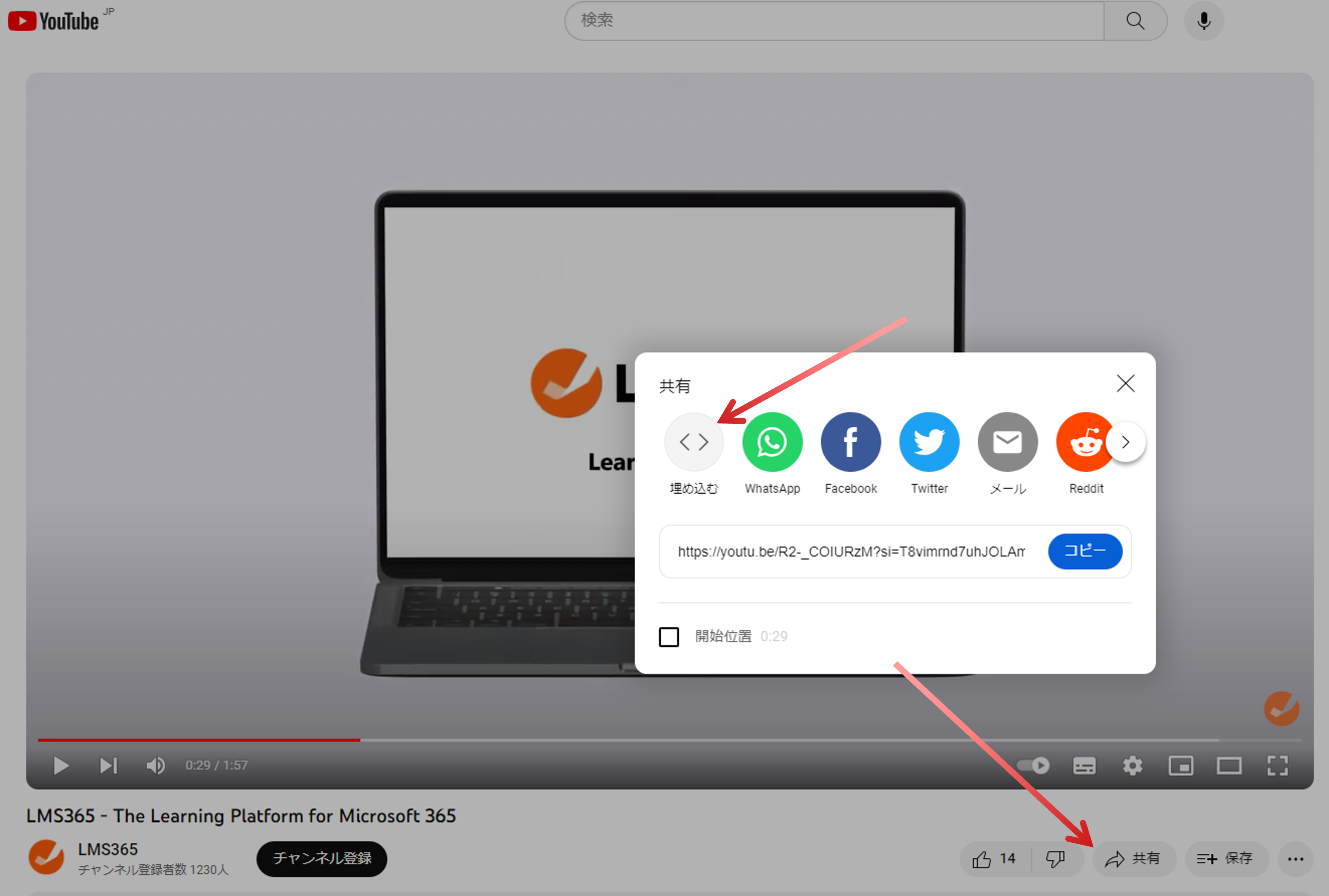 Add video content to learning modules20.png
