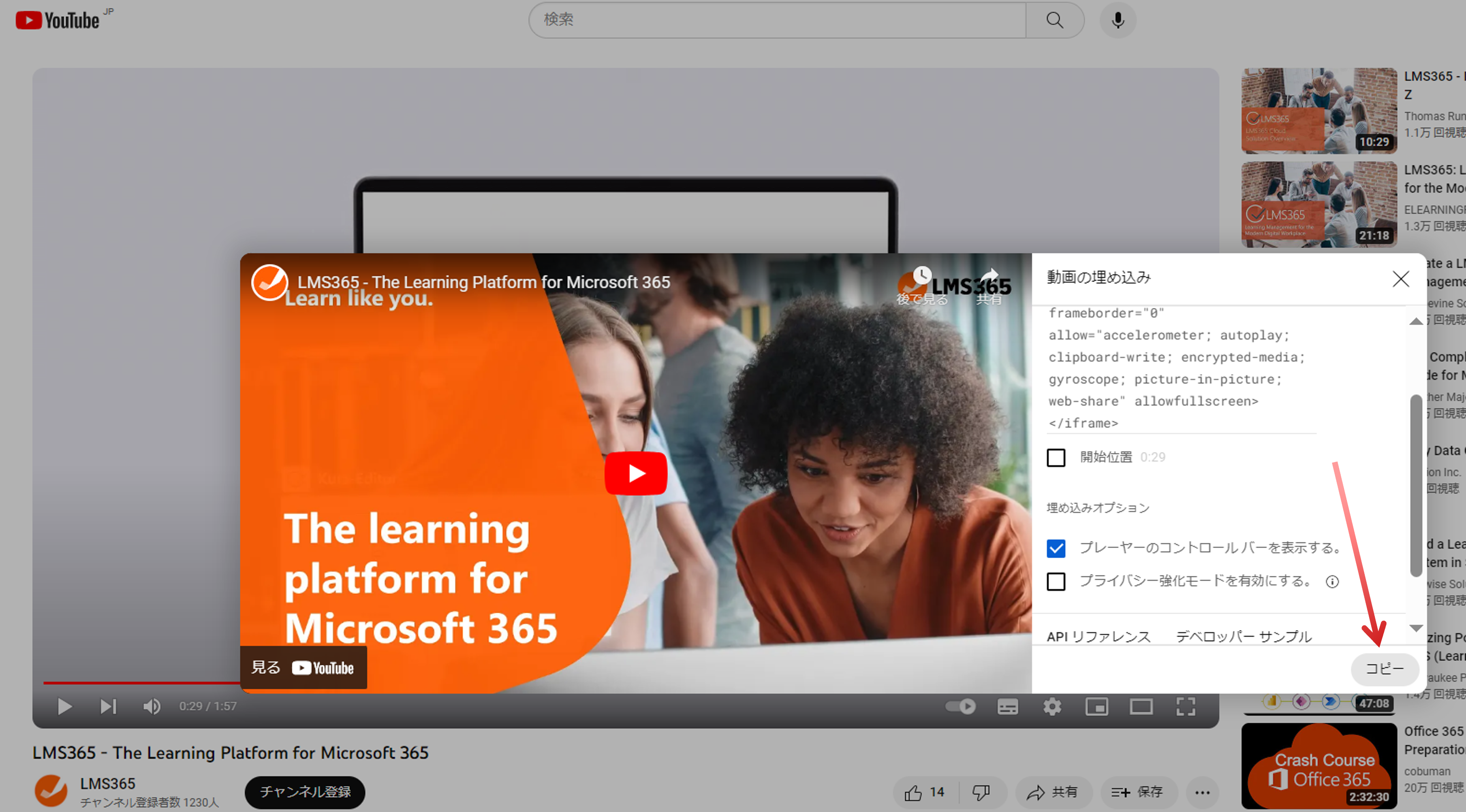 Add video content to learning modules21.png