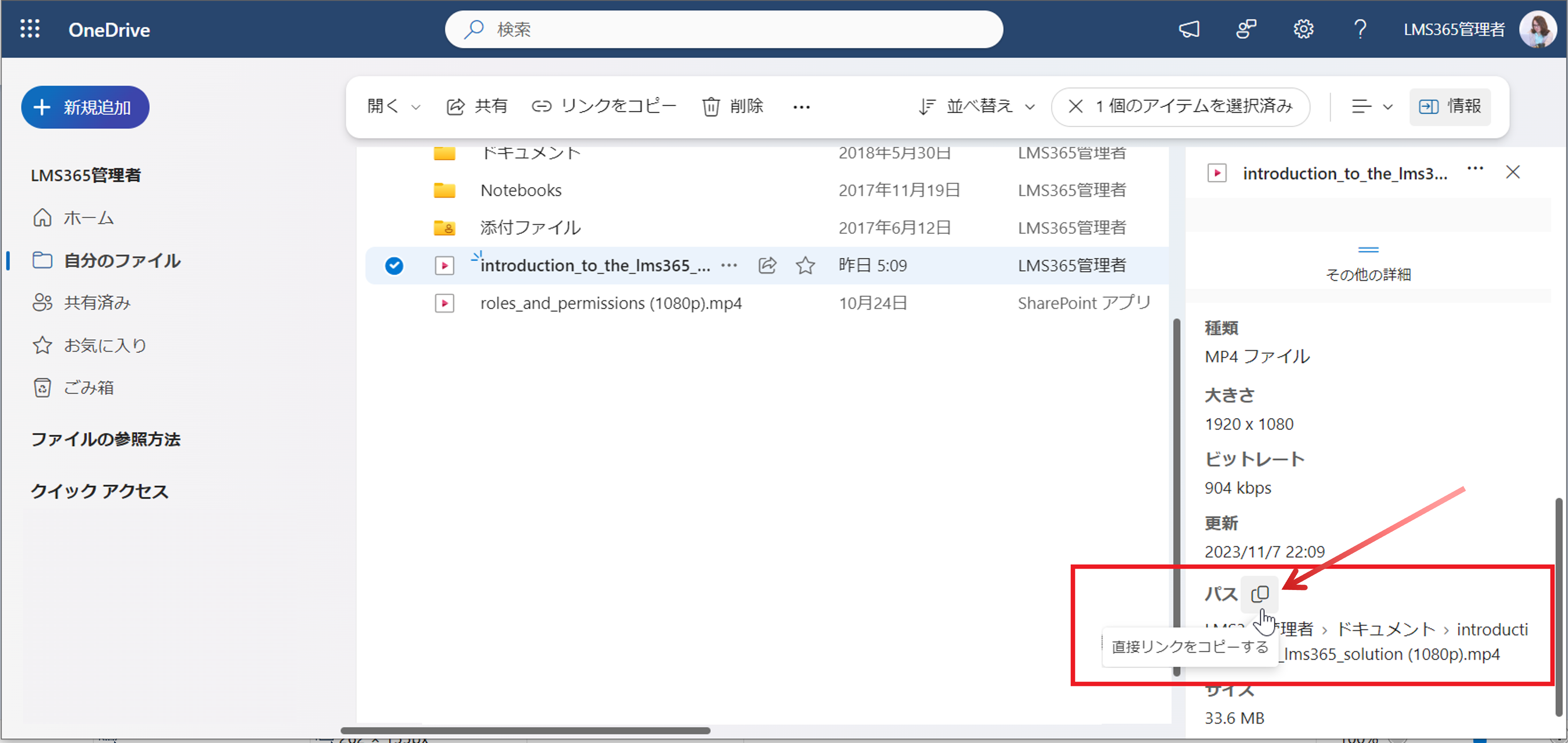 Add video content to learning modules23.png