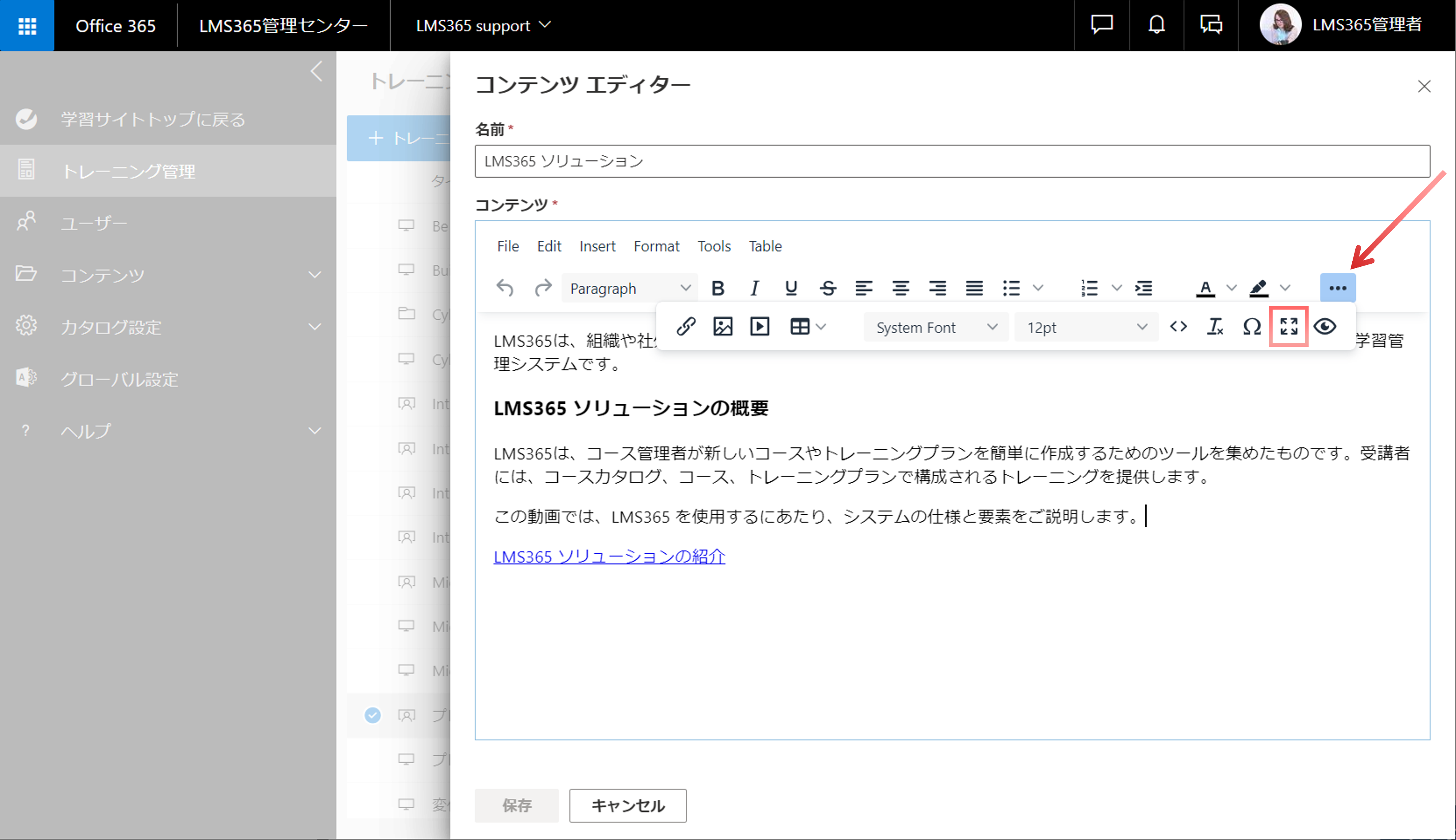Work with learning modules5.png