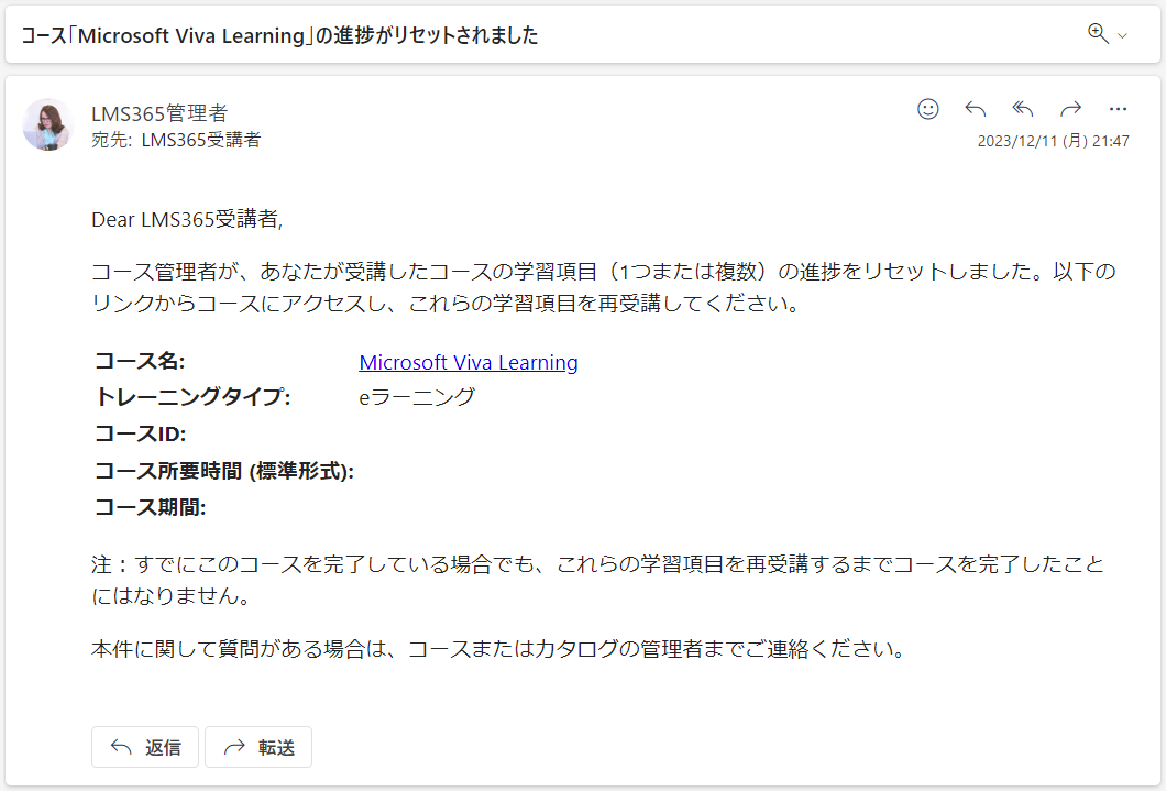 E-Learning course notifications14.png