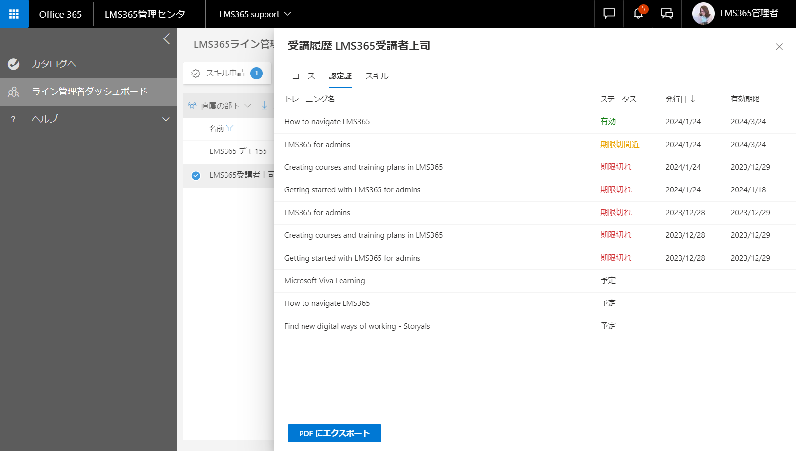Line Manager Dashboard_User administration5.png