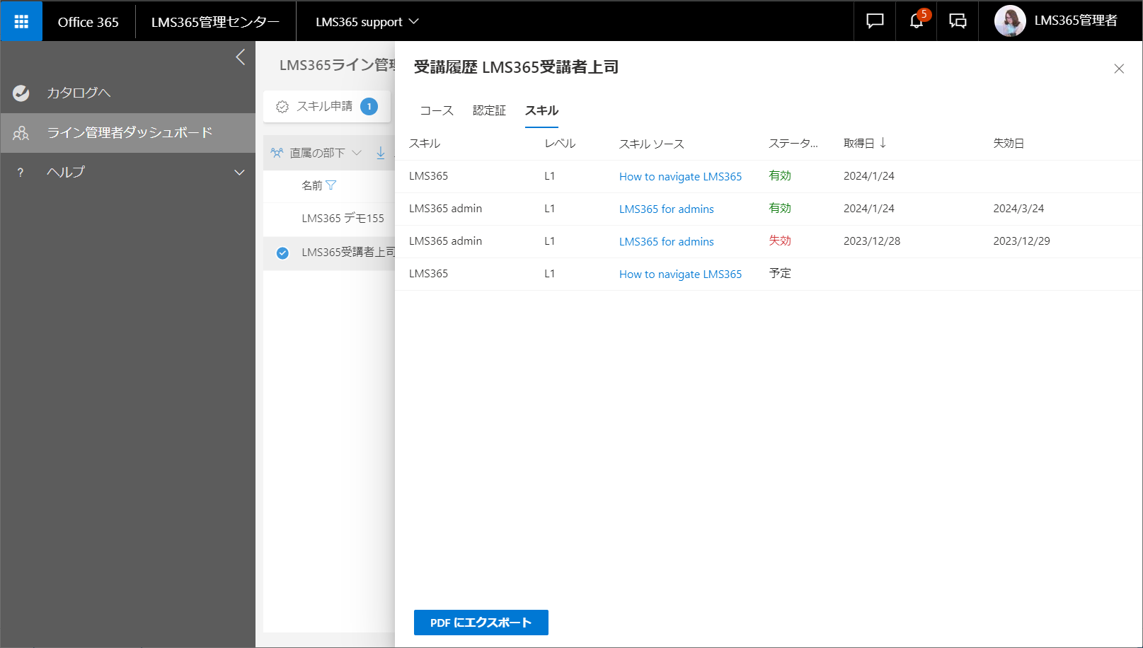 Line Manager Dashboard_User administration6.png