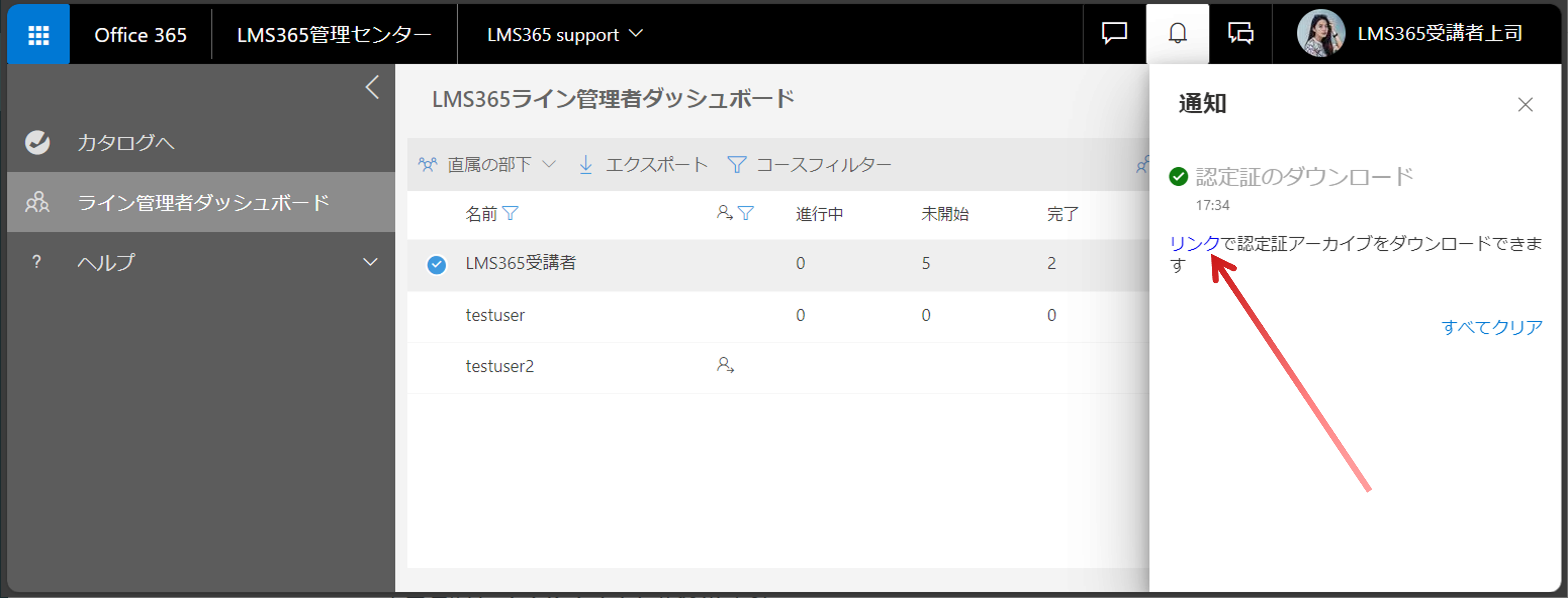 Line Manager Dashboard_User administration18.png